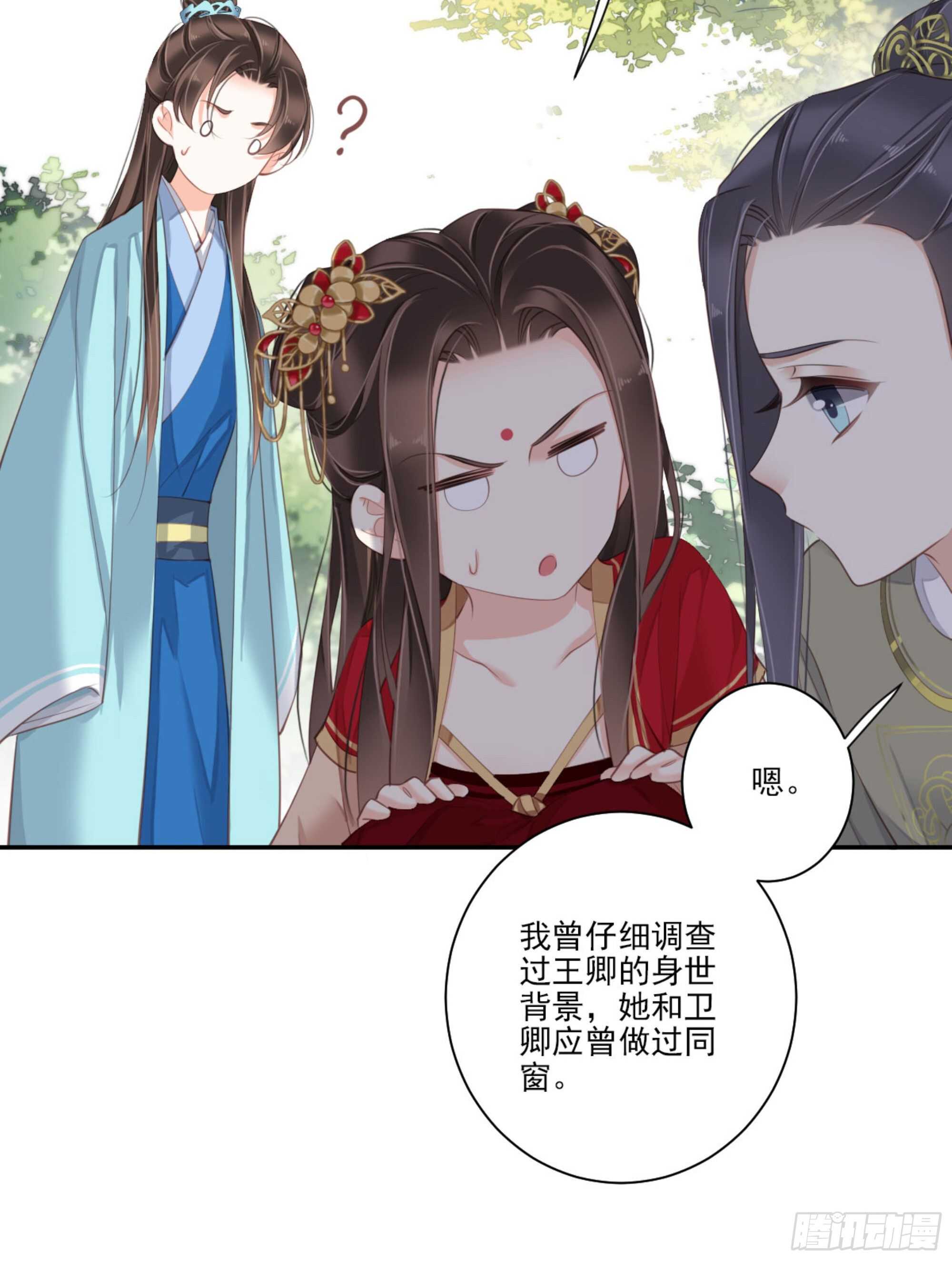 鸡汤皇后韩漫全集-第一百三十七话无删减无遮挡章节图片 
