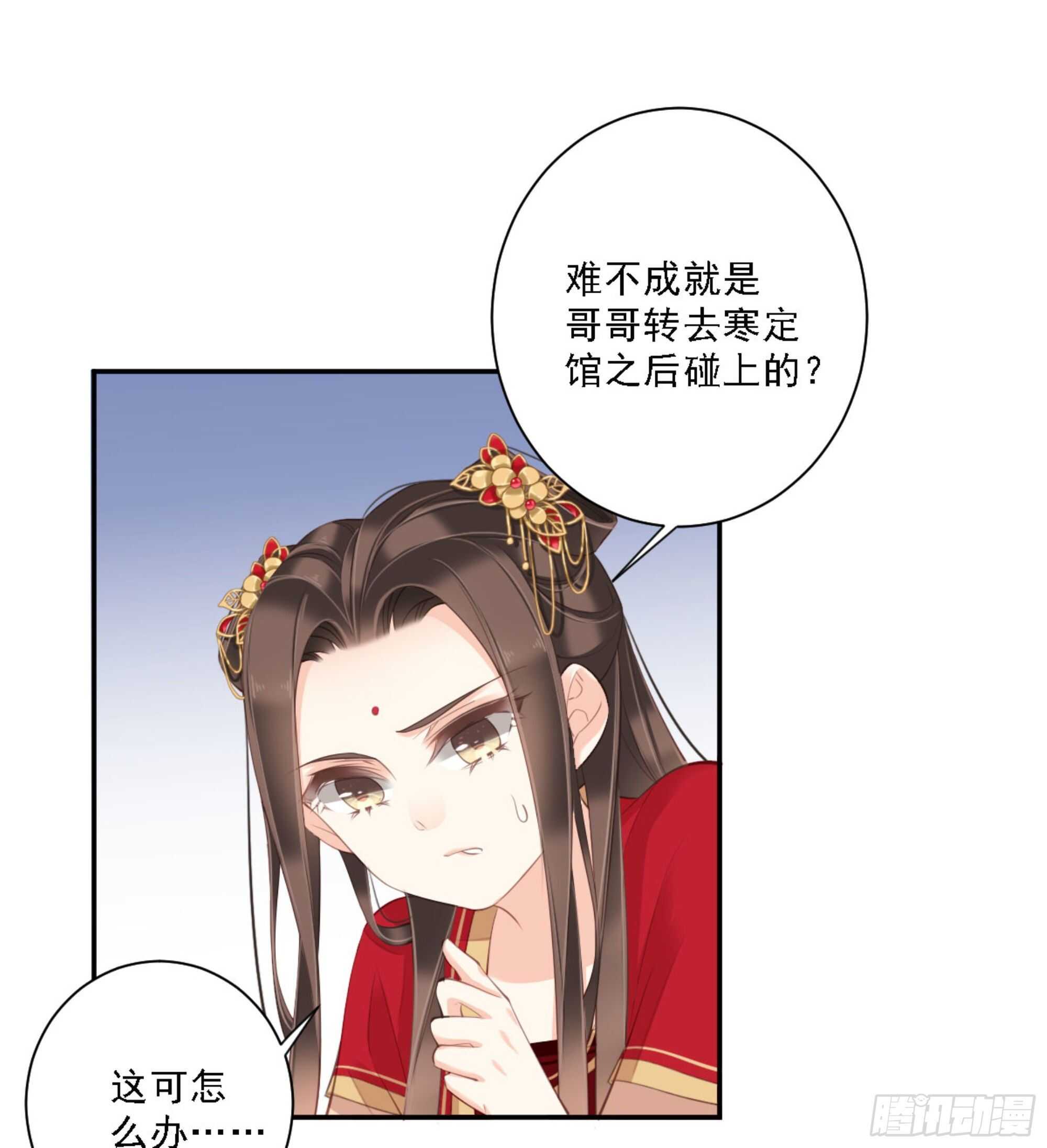 鸡汤皇后韩漫全集-第一百三十七话无删减无遮挡章节图片 