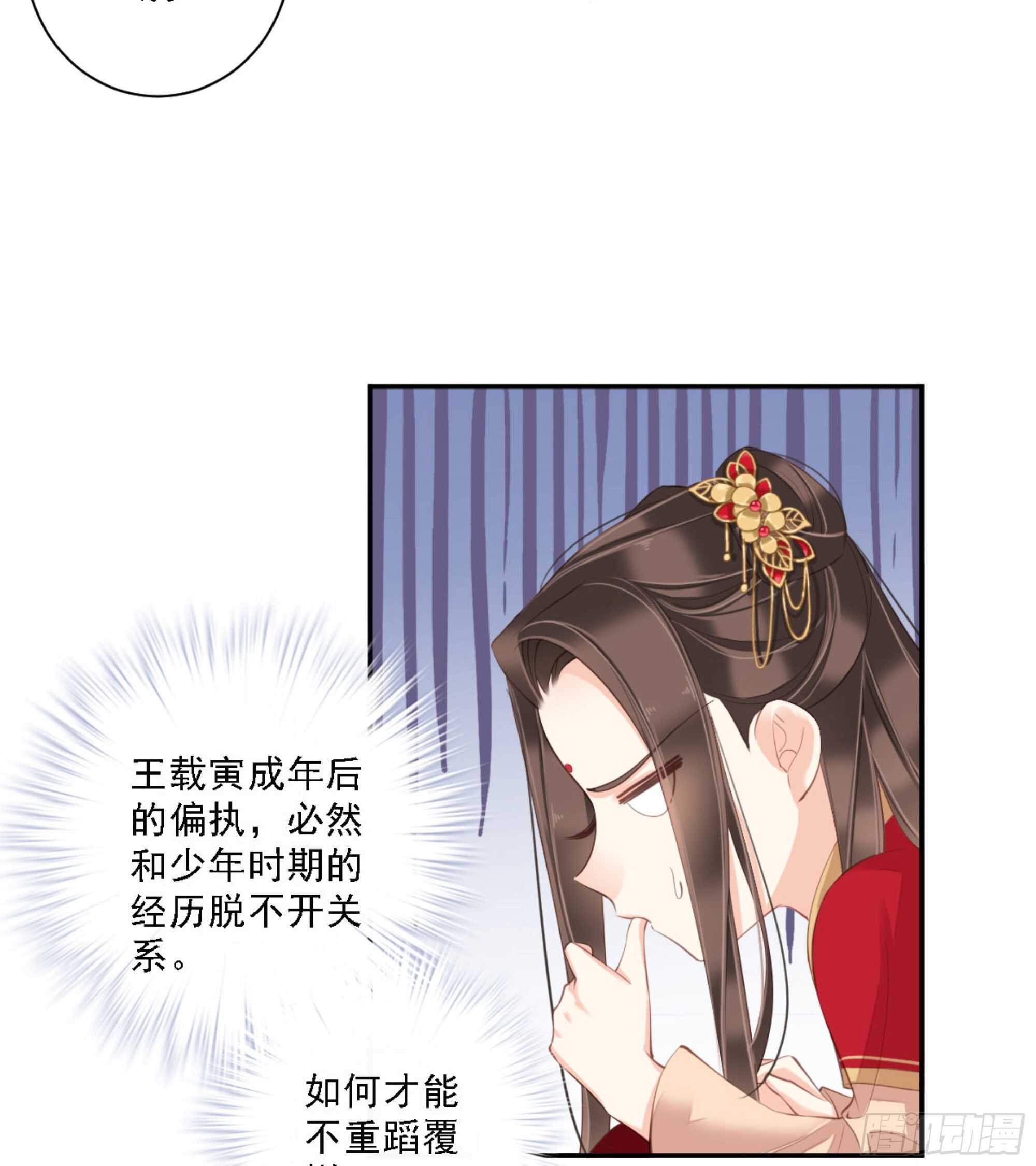 鸡汤皇后韩漫全集-第一百三十七话无删减无遮挡章节图片 