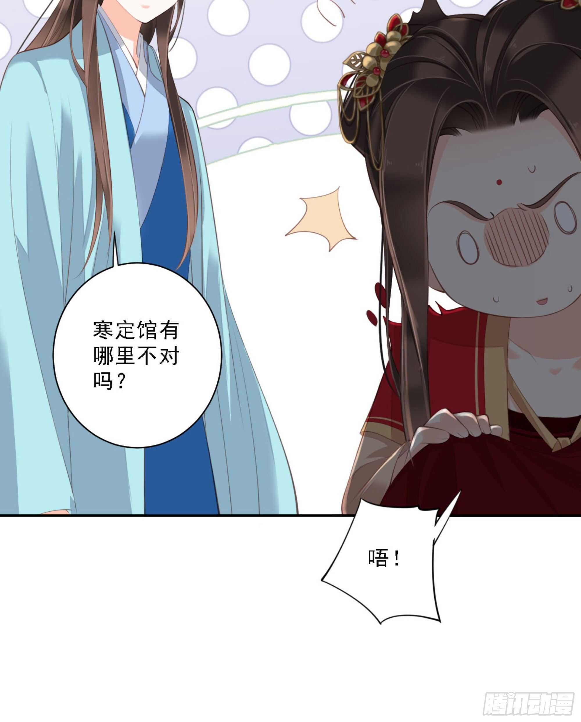 鸡汤皇后韩漫全集-第一百三十七话无删减无遮挡章节图片 