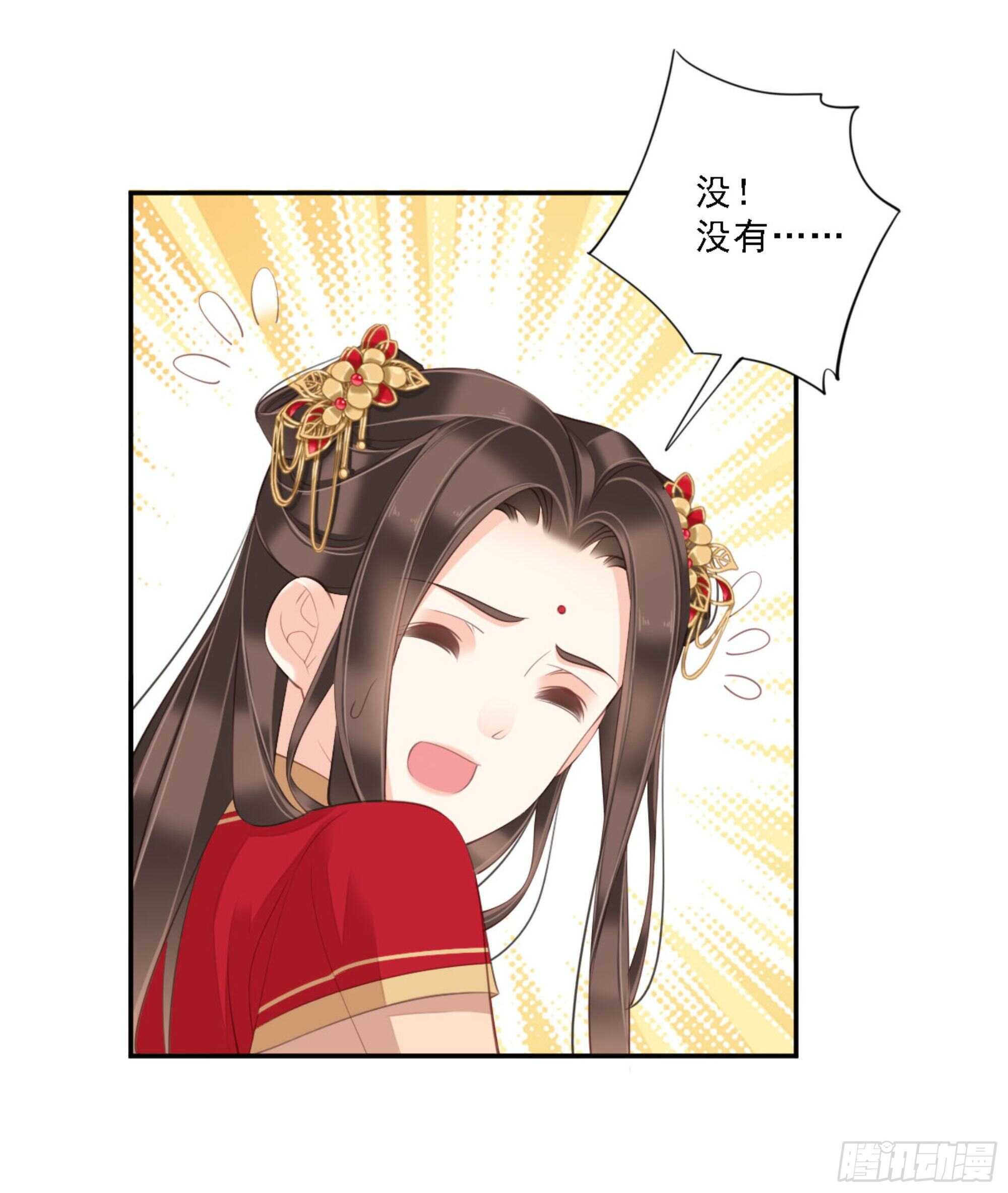 鸡汤皇后韩漫全集-第一百三十七话无删减无遮挡章节图片 