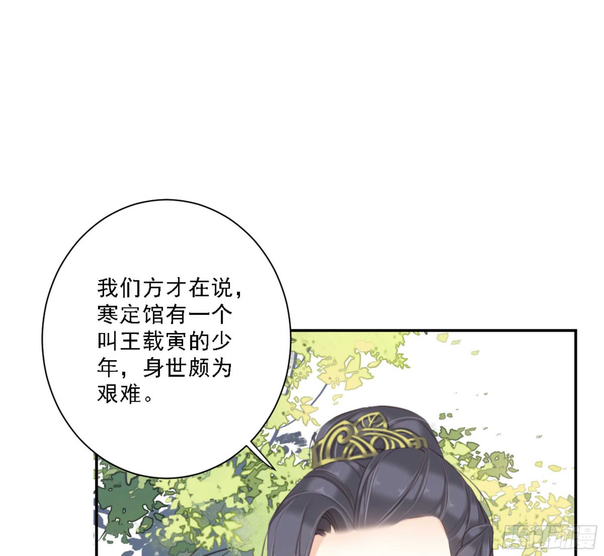 鸡汤皇后韩漫全集-第一百三十七话无删减无遮挡章节图片 