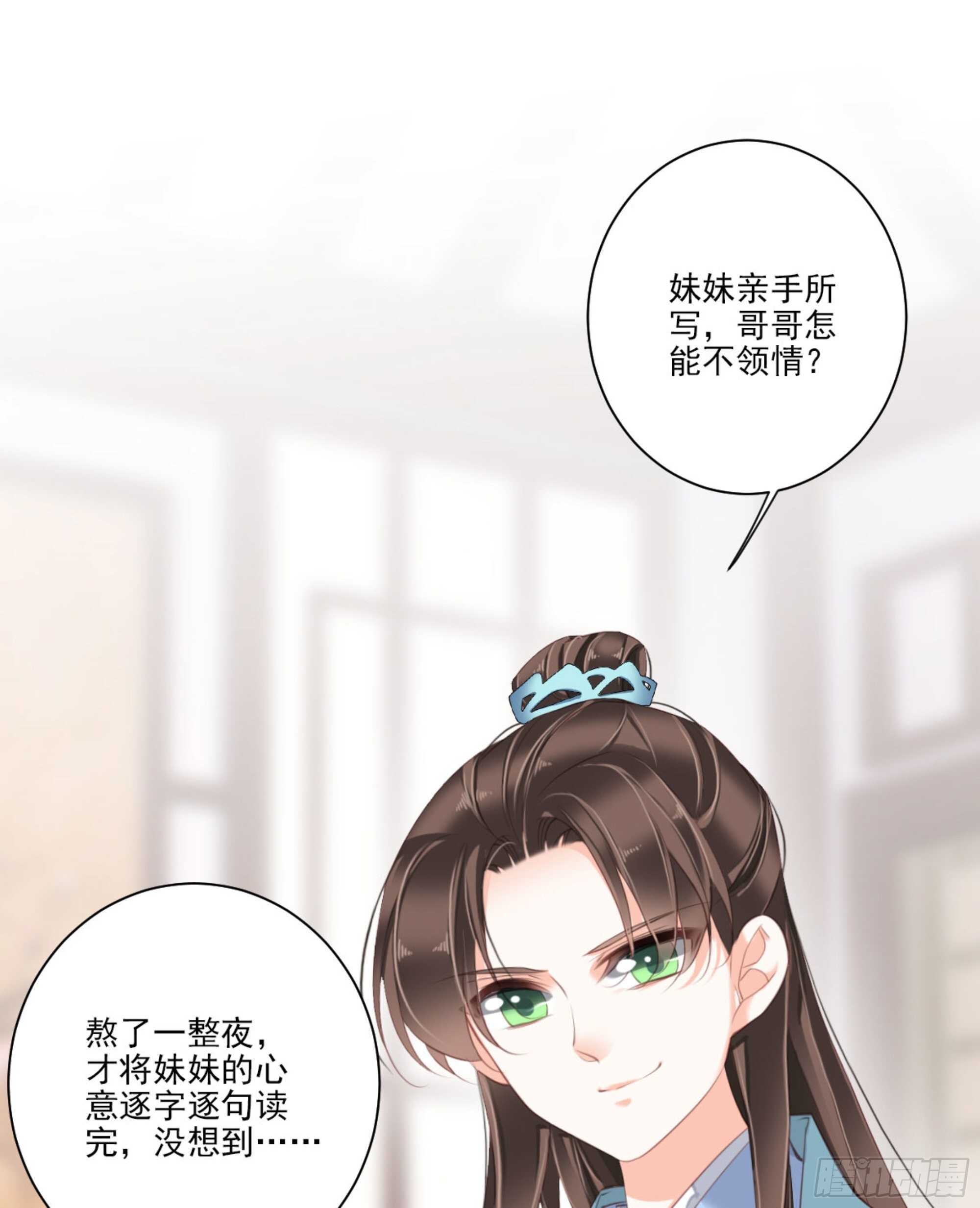 鸡汤皇后韩漫全集-第一百三十七话无删减无遮挡章节图片 