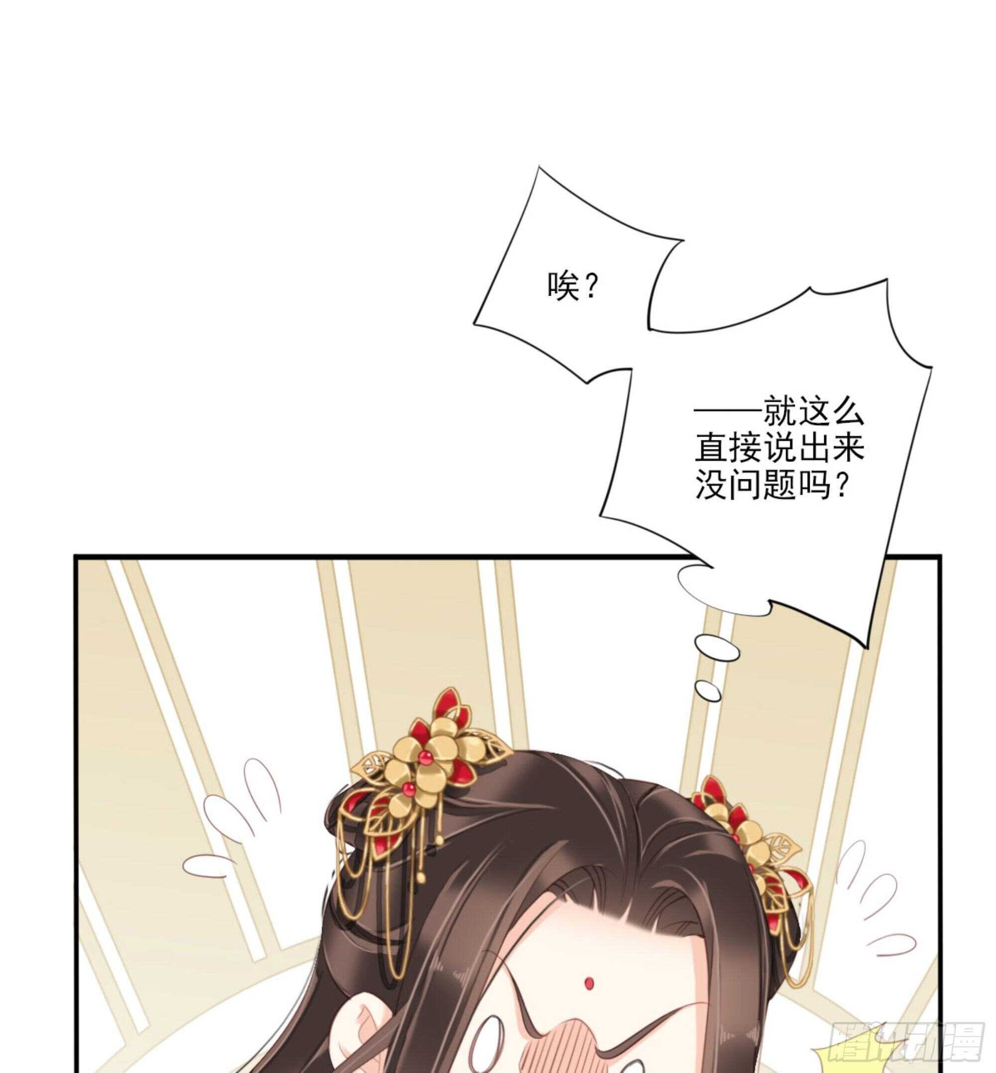 鸡汤皇后韩漫全集-第一百三十七话无删减无遮挡章节图片 
