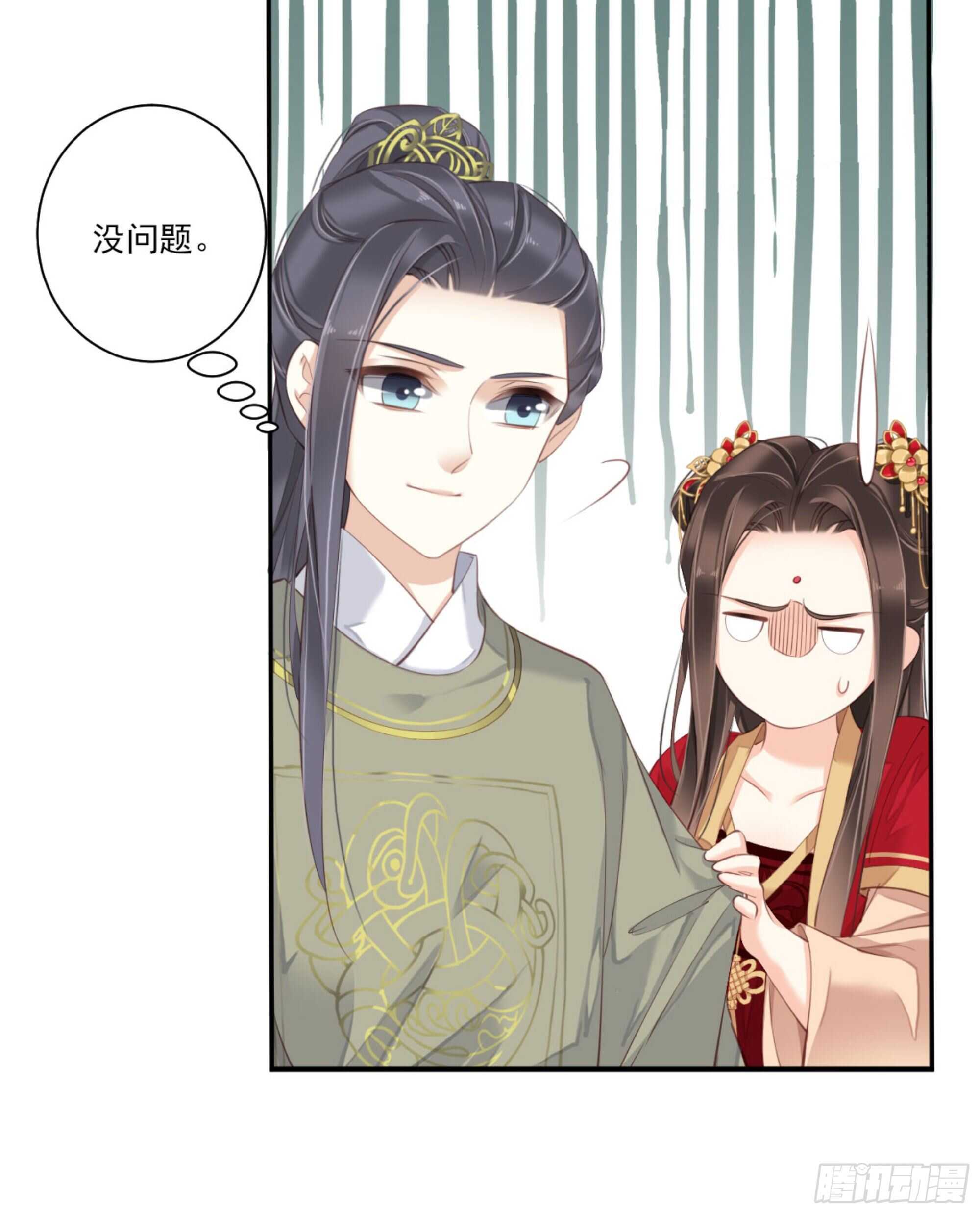 鸡汤皇后韩漫全集-第一百三十七话无删减无遮挡章节图片 