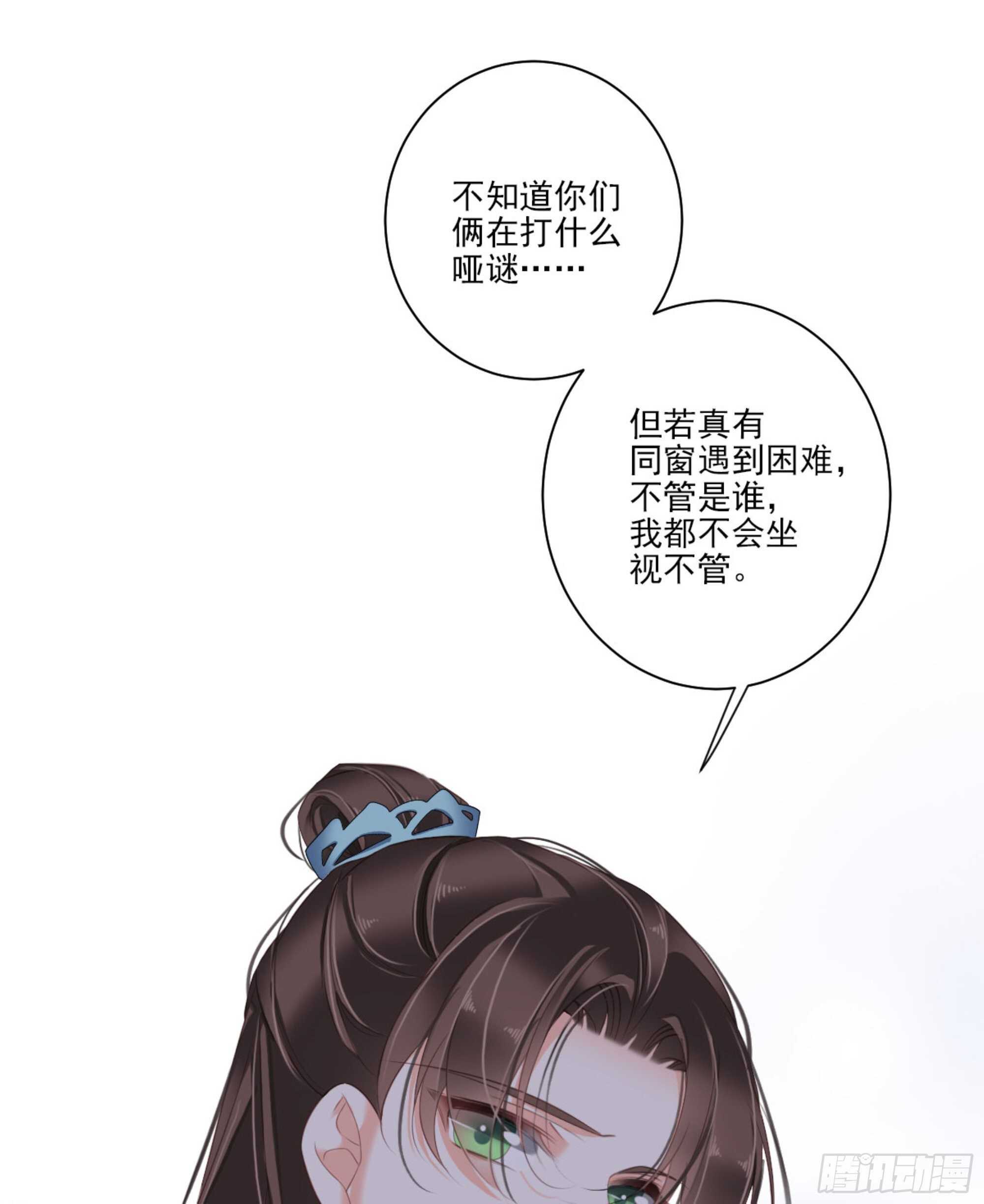鸡汤皇后韩漫全集-第一百三十七话无删减无遮挡章节图片 