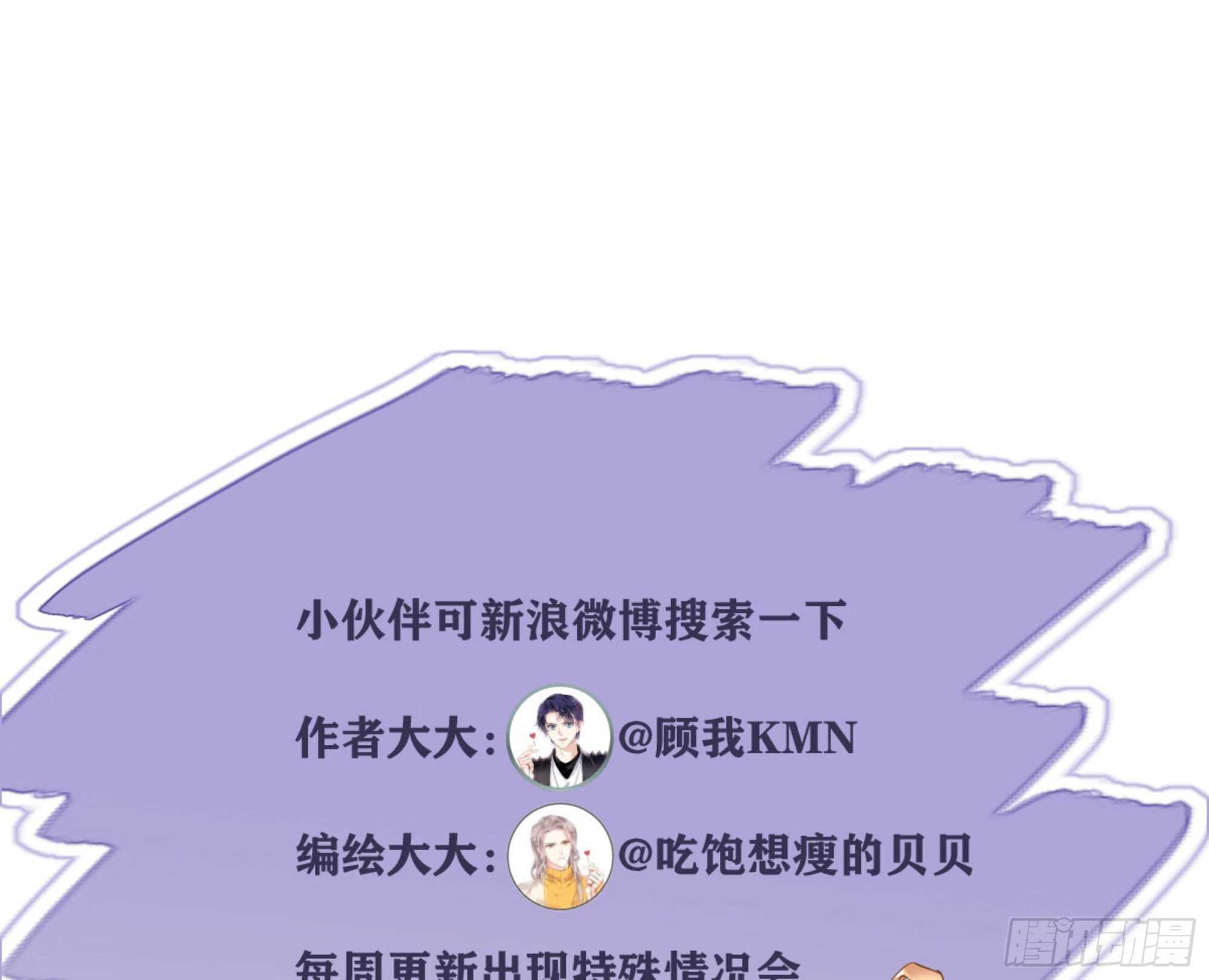 鸡汤皇后韩漫全集-第一百三十七话无删减无遮挡章节图片 