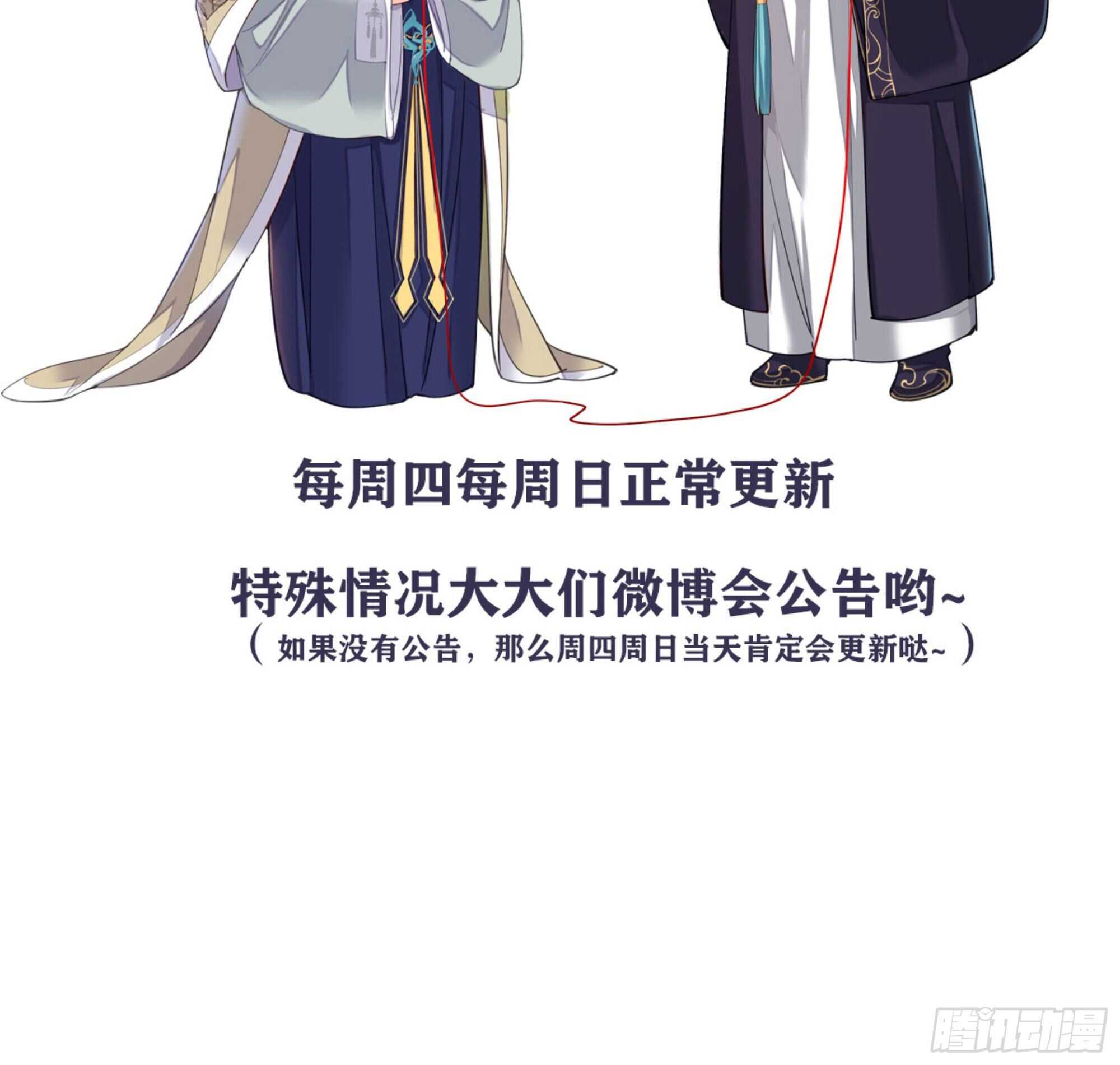 鸡汤皇后韩漫全集-第一百三十七话无删减无遮挡章节图片 