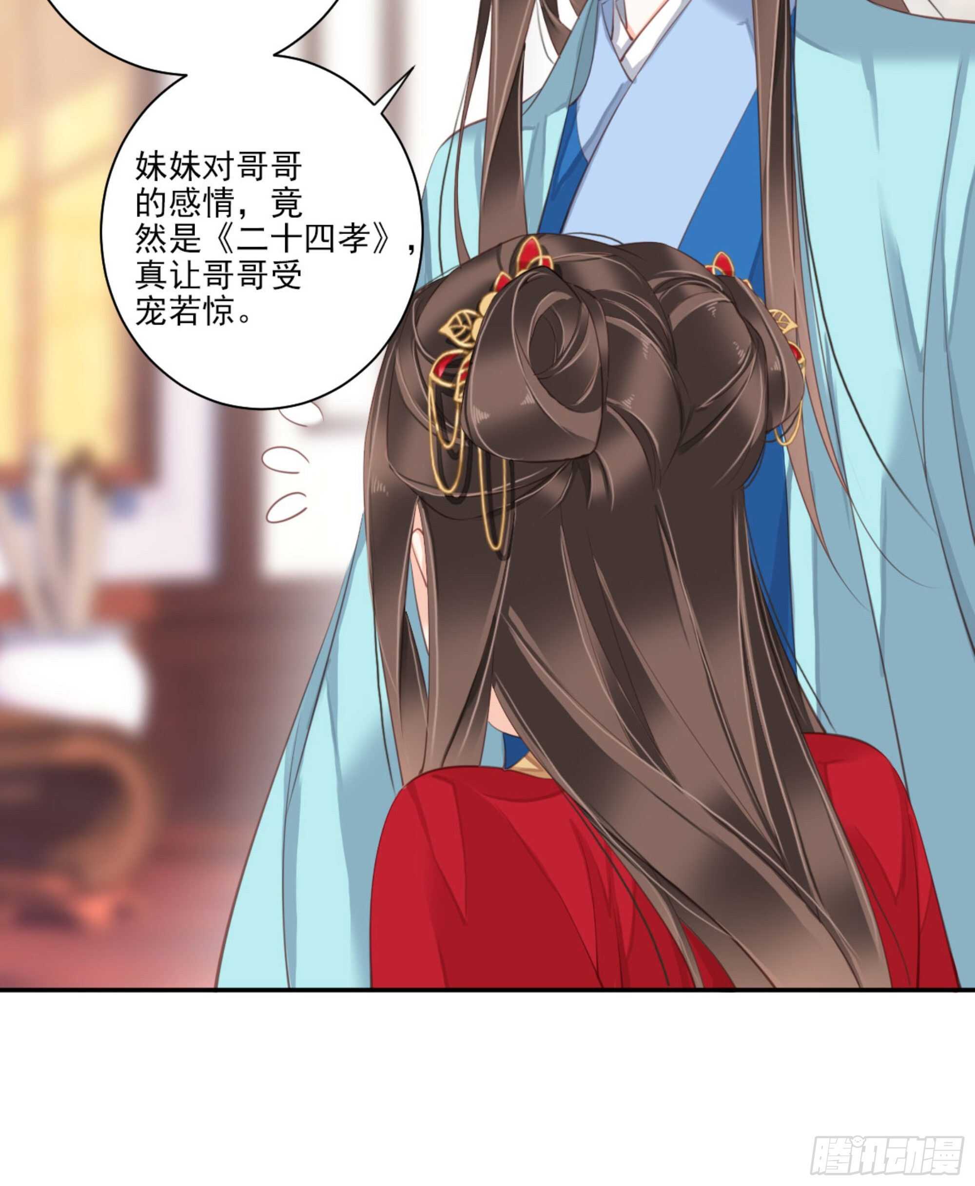 鸡汤皇后韩漫全集-第一百三十七话无删减无遮挡章节图片 