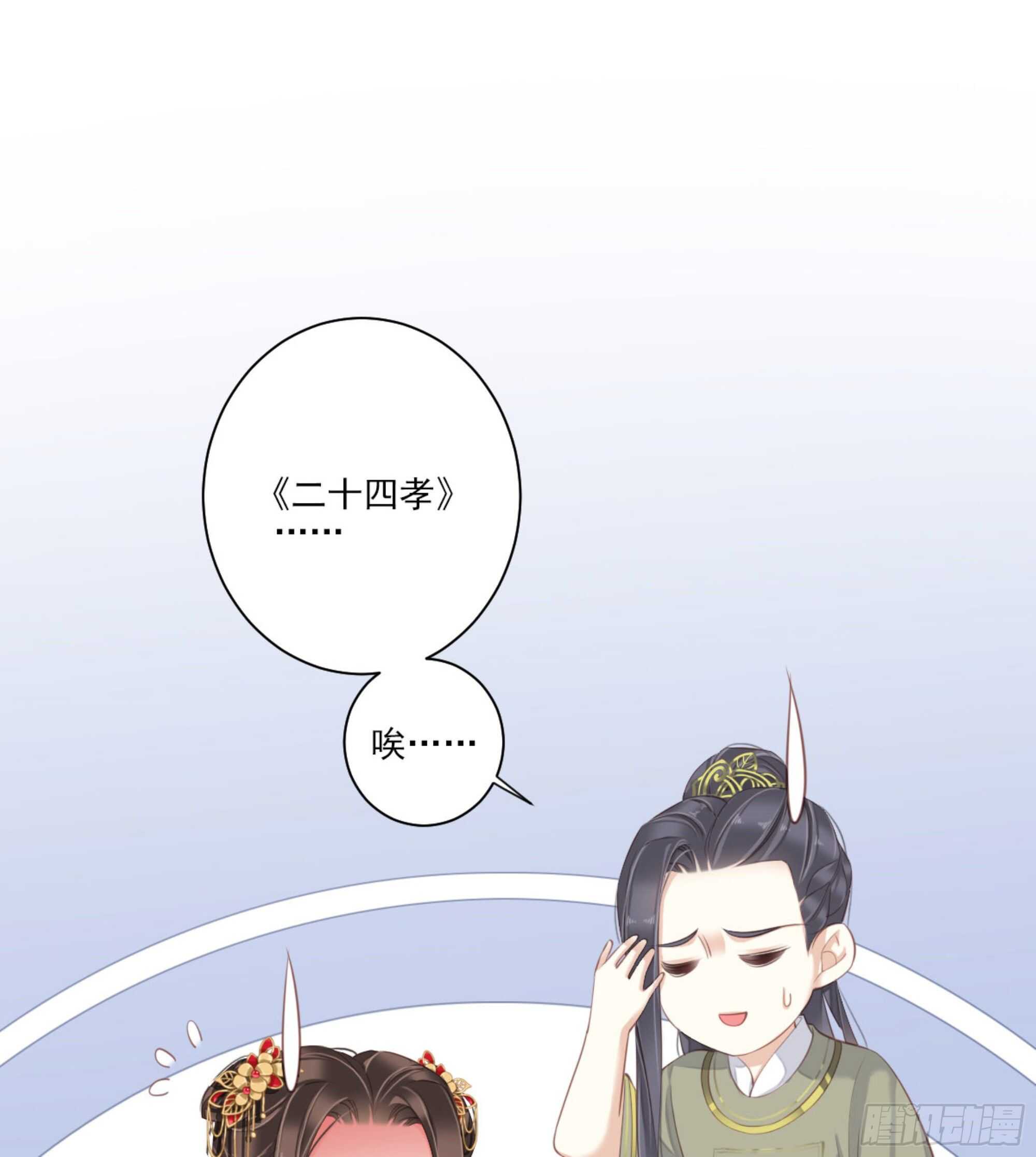 鸡汤皇后韩漫全集-第一百三十七话无删减无遮挡章节图片 
