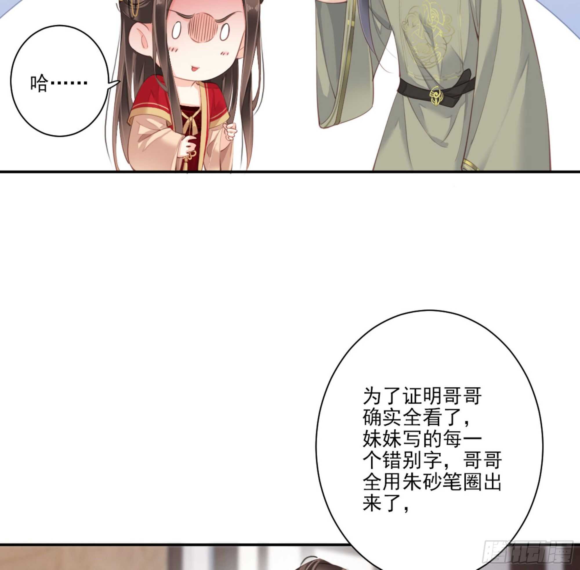 鸡汤皇后韩漫全集-第一百三十七话无删减无遮挡章节图片 