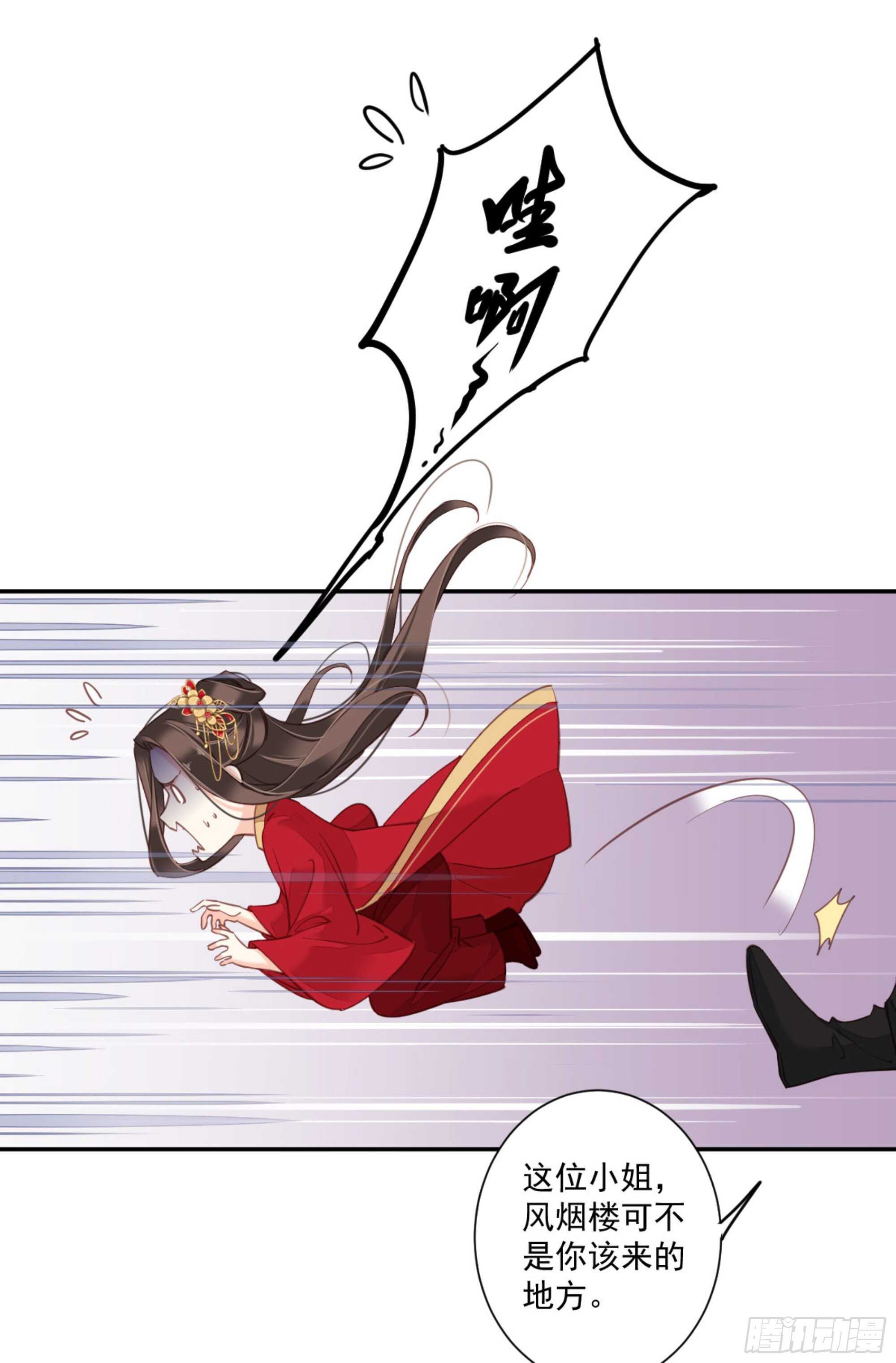 鸡汤皇后韩漫全集-第一百三十八章无删减无遮挡章节图片 