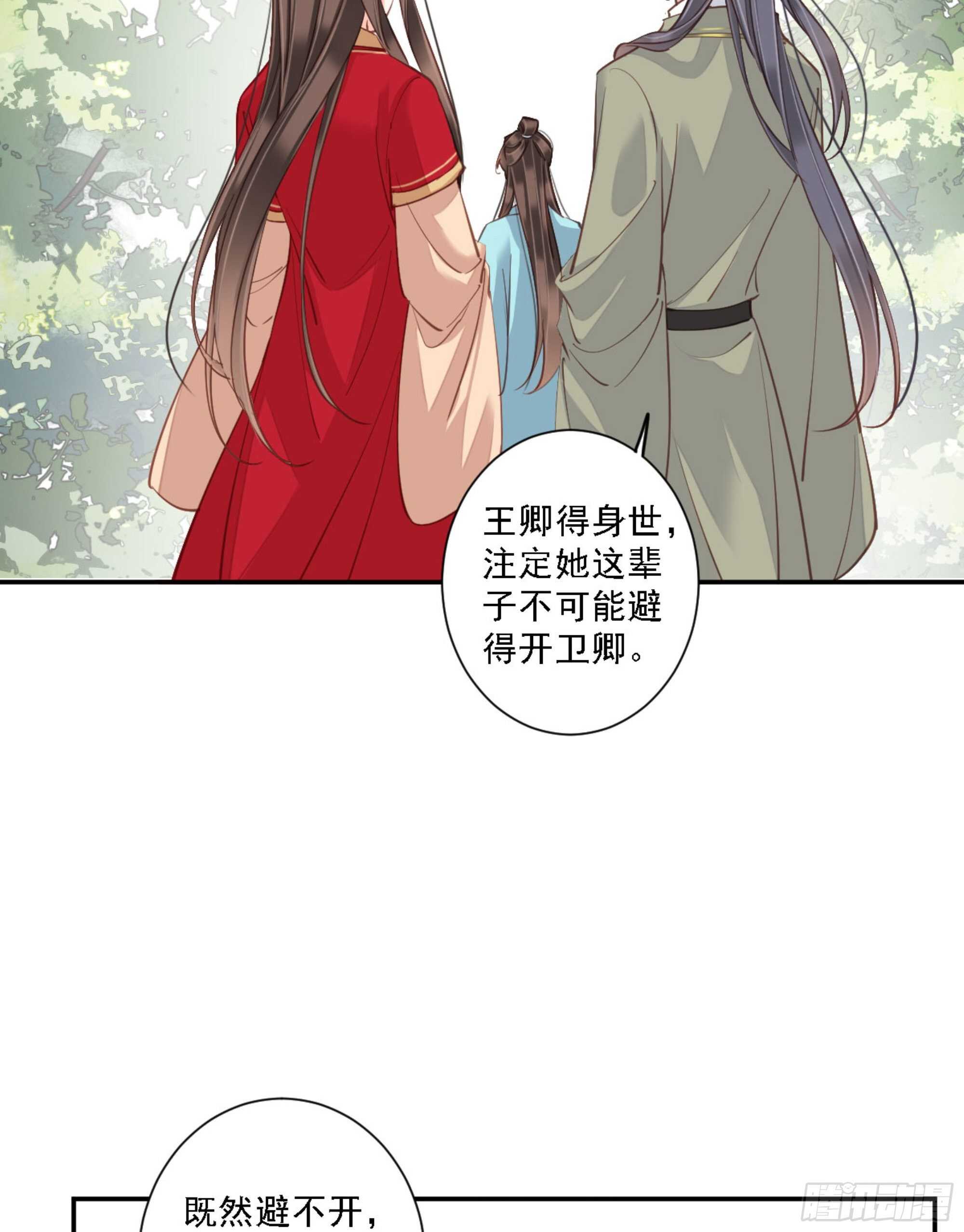 鸡汤皇后韩漫全集-第一百三十八章无删减无遮挡章节图片 
