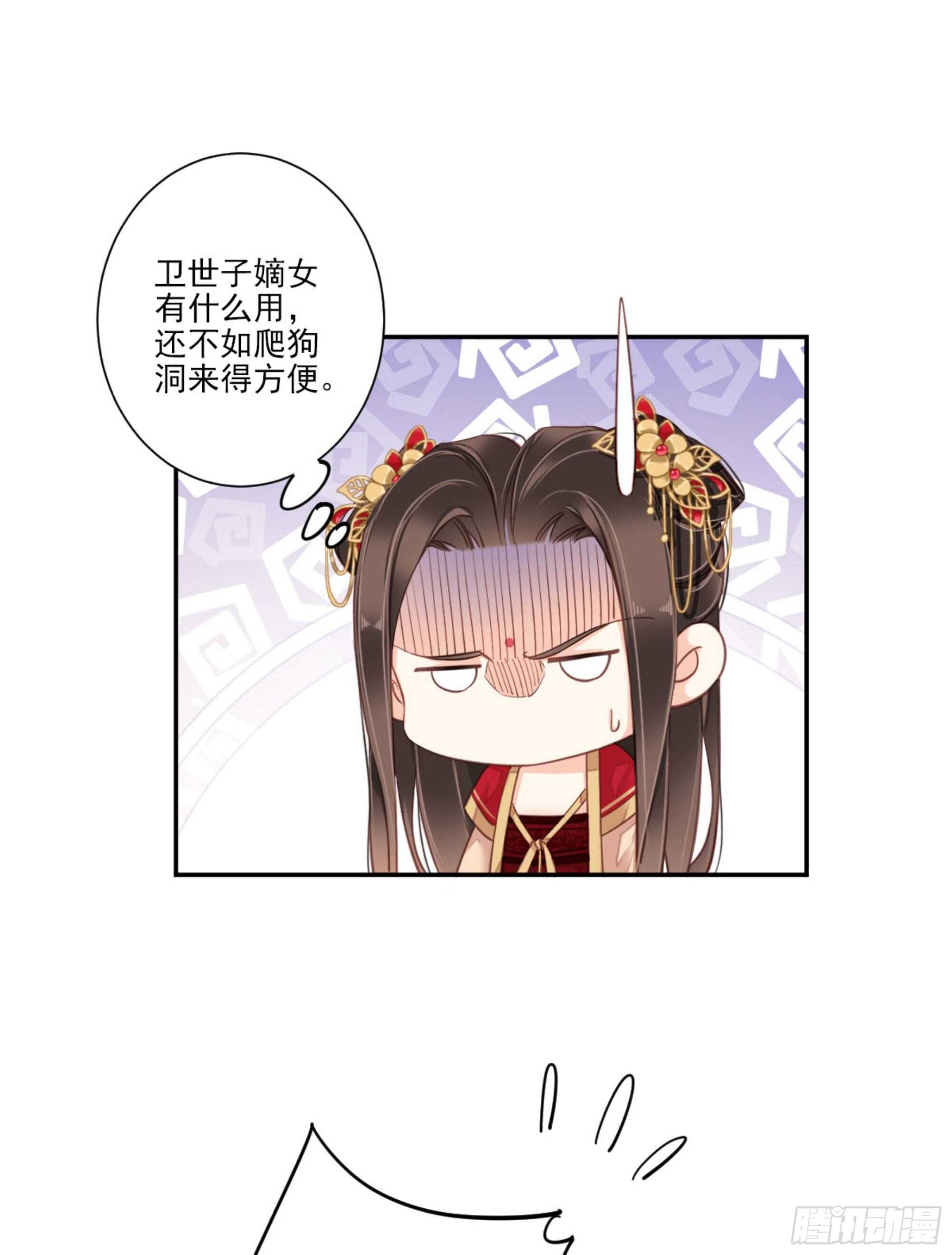 鸡汤皇后韩漫全集-第一百三十八章无删减无遮挡章节图片 