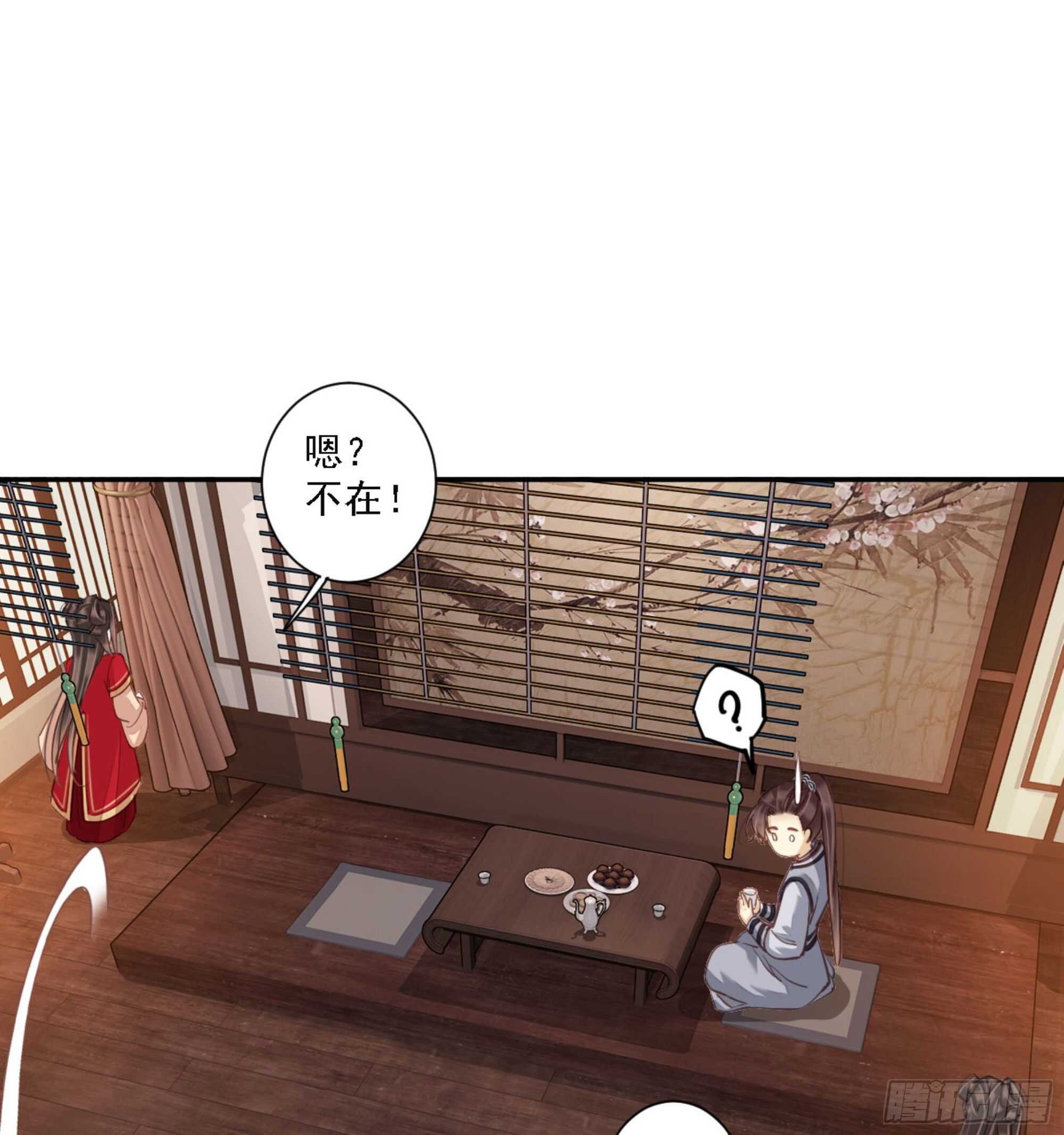 鸡汤皇后韩漫全集-第一百三十九章无删减无遮挡章节图片 