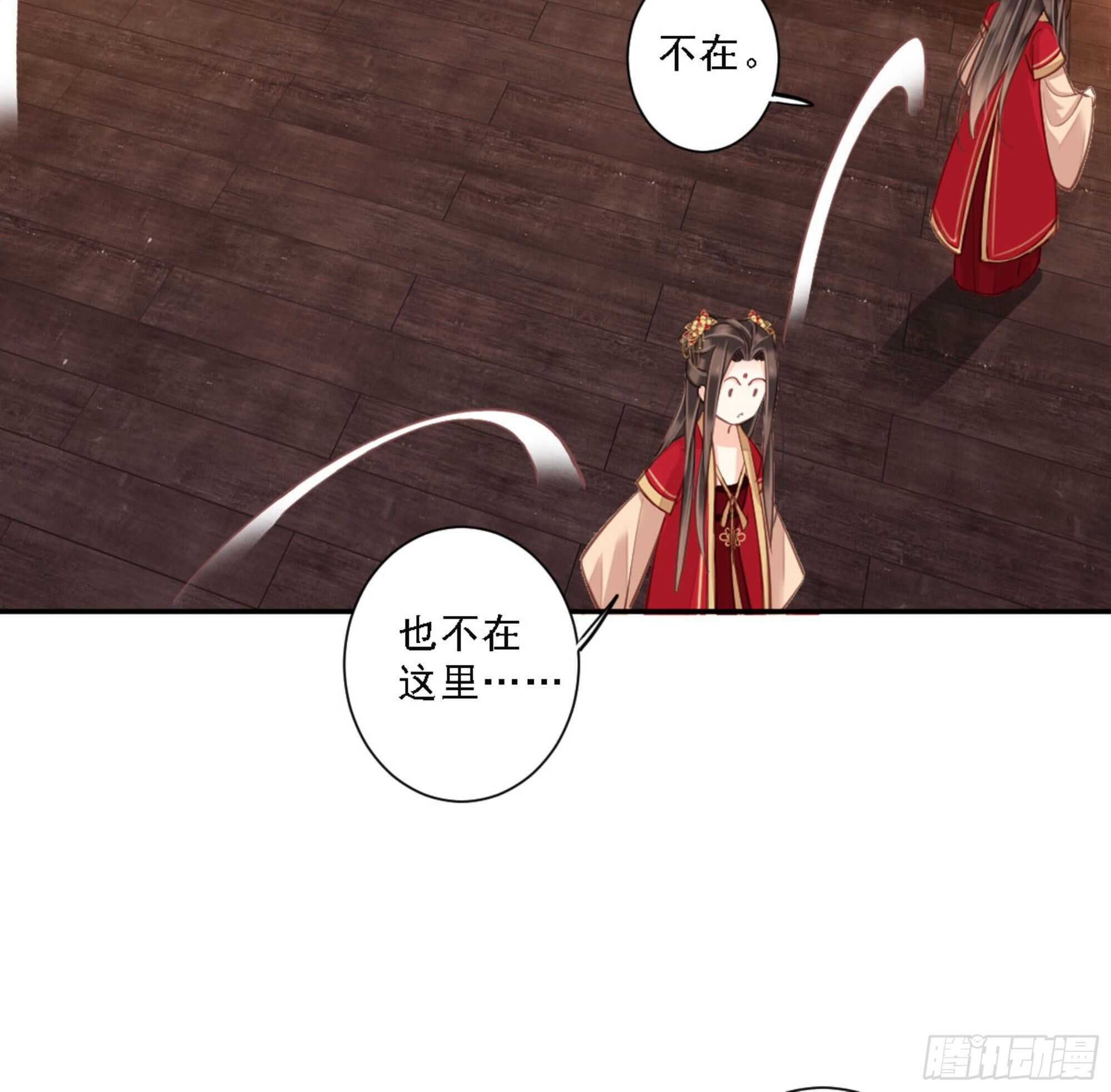 鸡汤皇后韩漫全集-第一百三十九章无删减无遮挡章节图片 