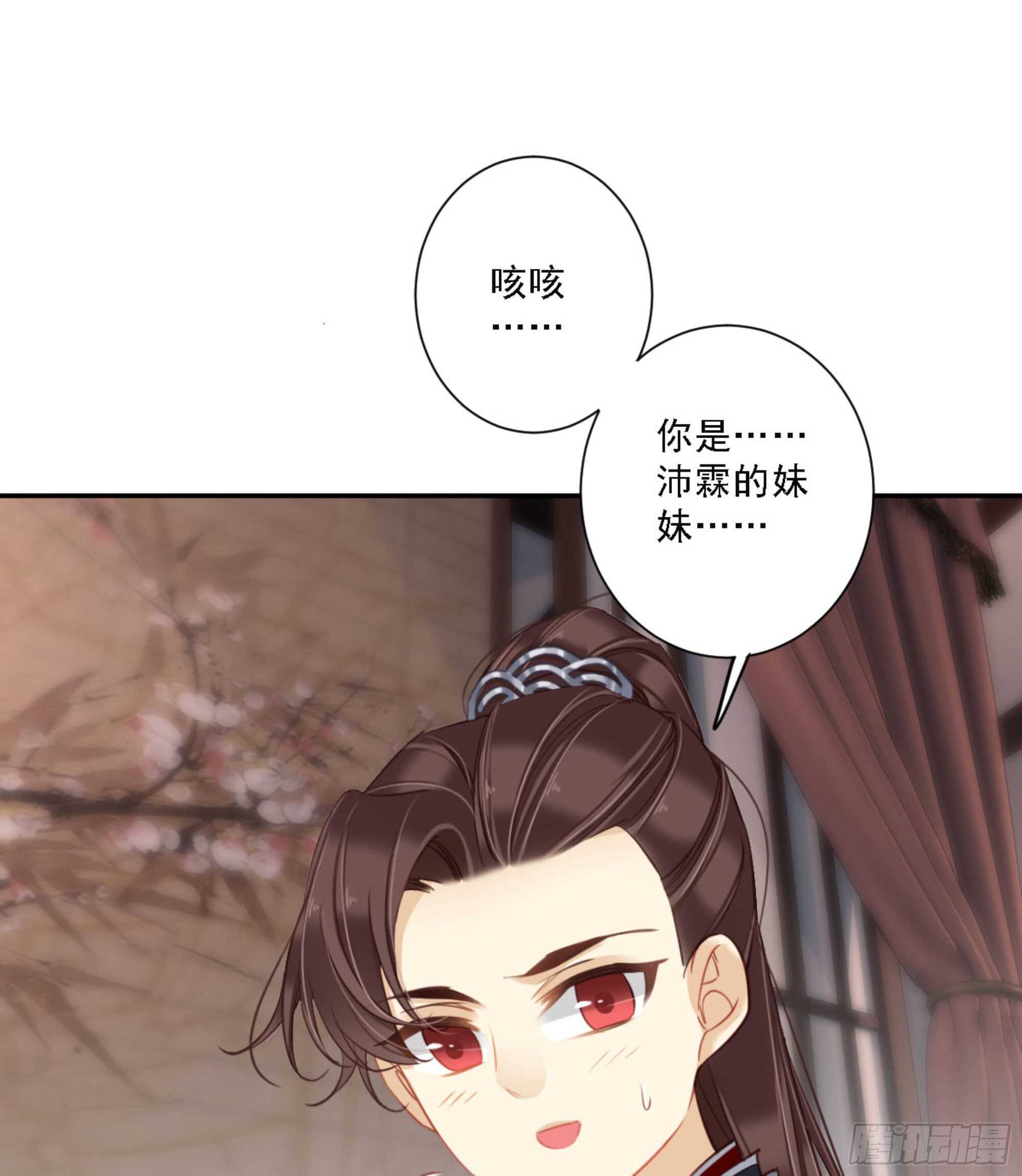 鸡汤皇后韩漫全集-第一百三十九章无删减无遮挡章节图片 