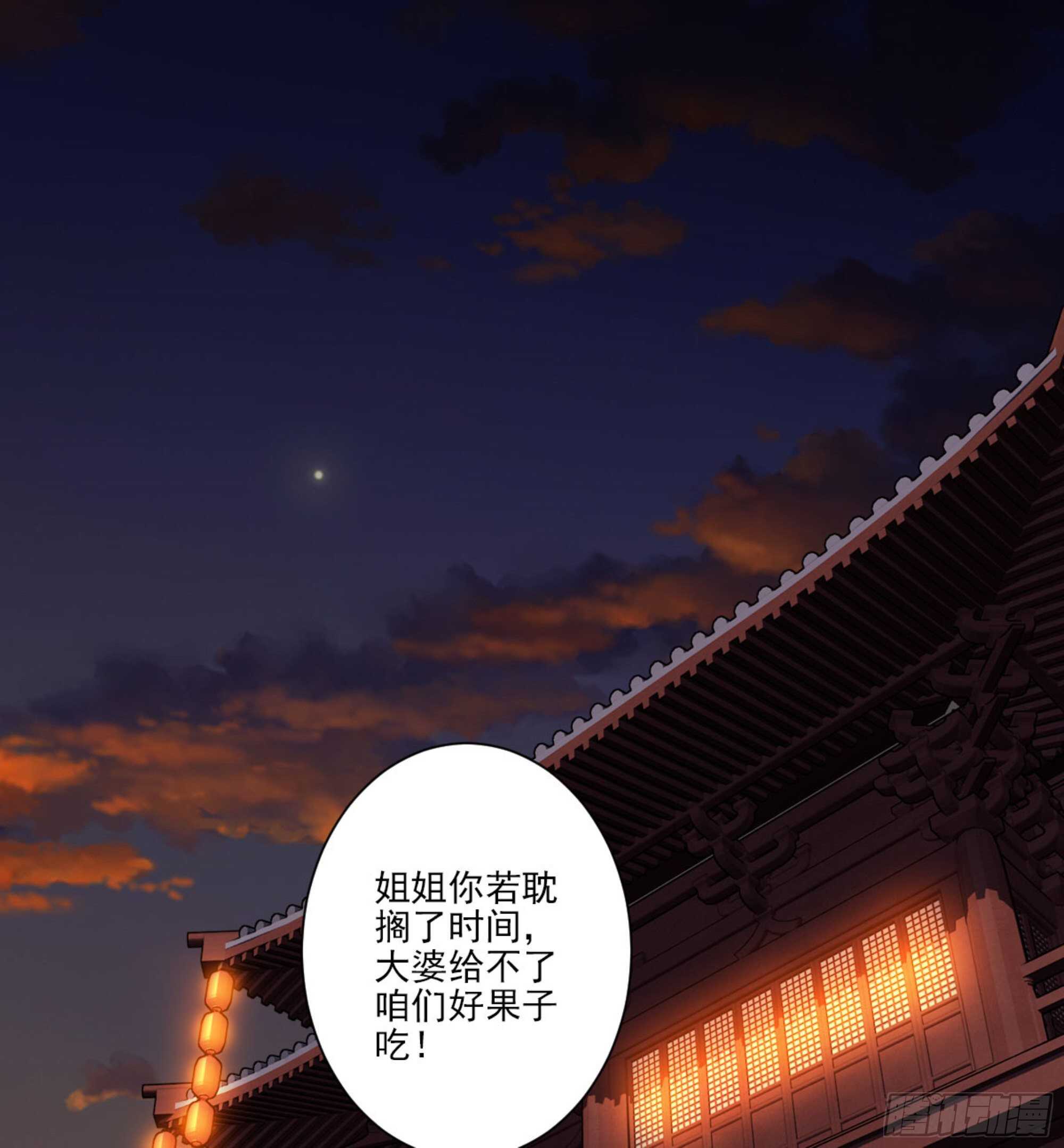 鸡汤皇后韩漫全集-第一百三十九章无删减无遮挡章节图片 