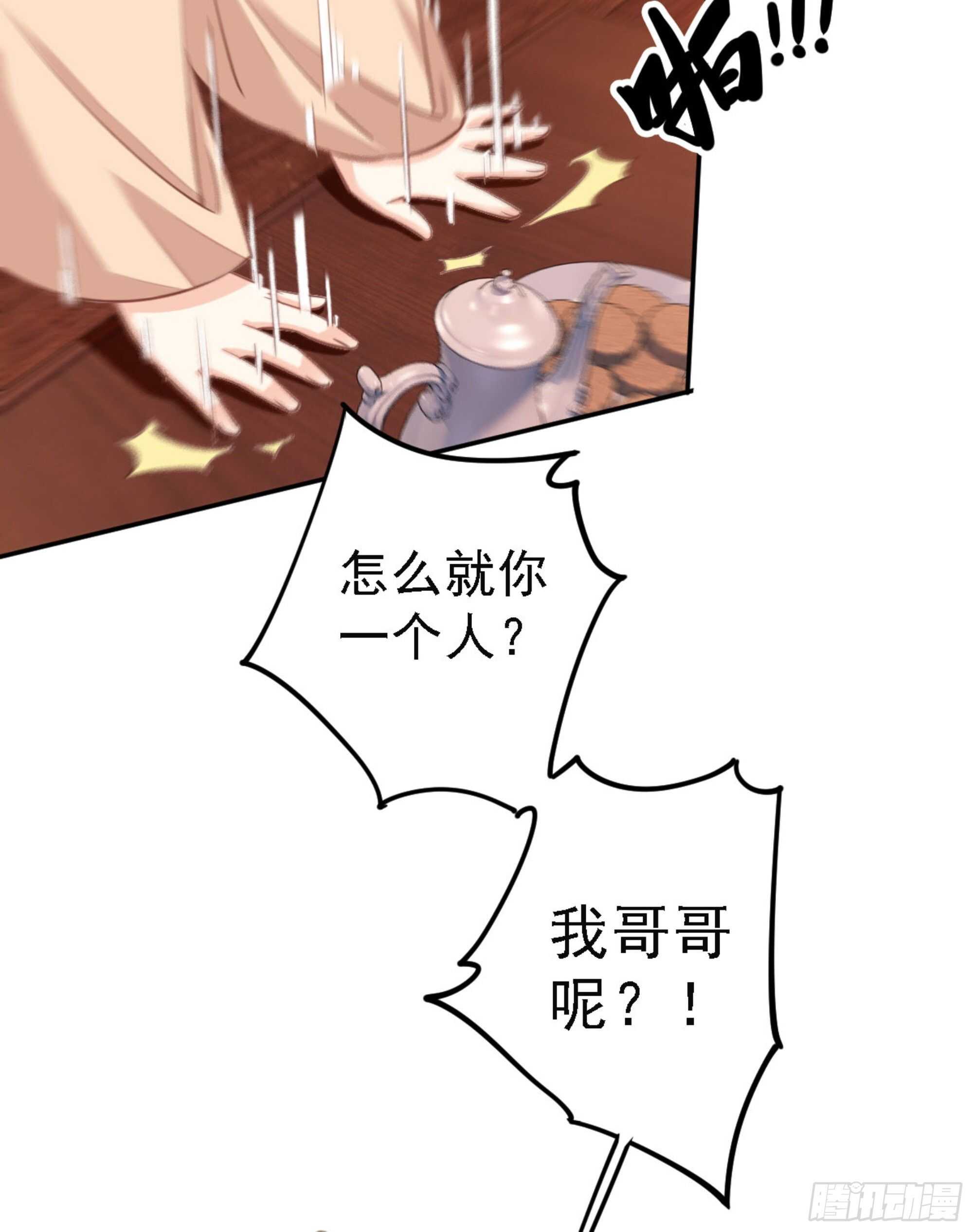 鸡汤皇后韩漫全集-第一百三十九章无删减无遮挡章节图片 