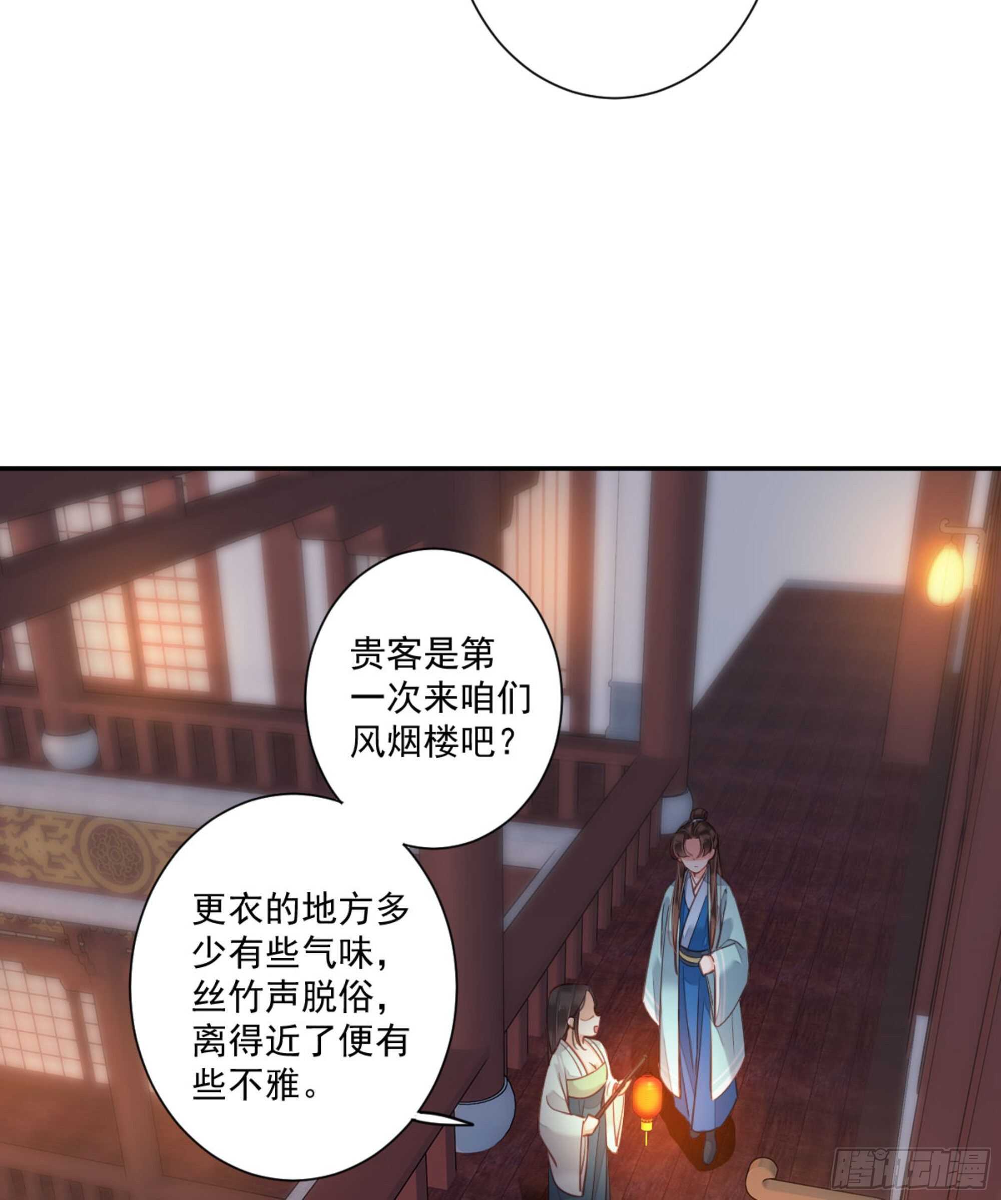 鸡汤皇后韩漫全集-第一百三十九章无删减无遮挡章节图片 