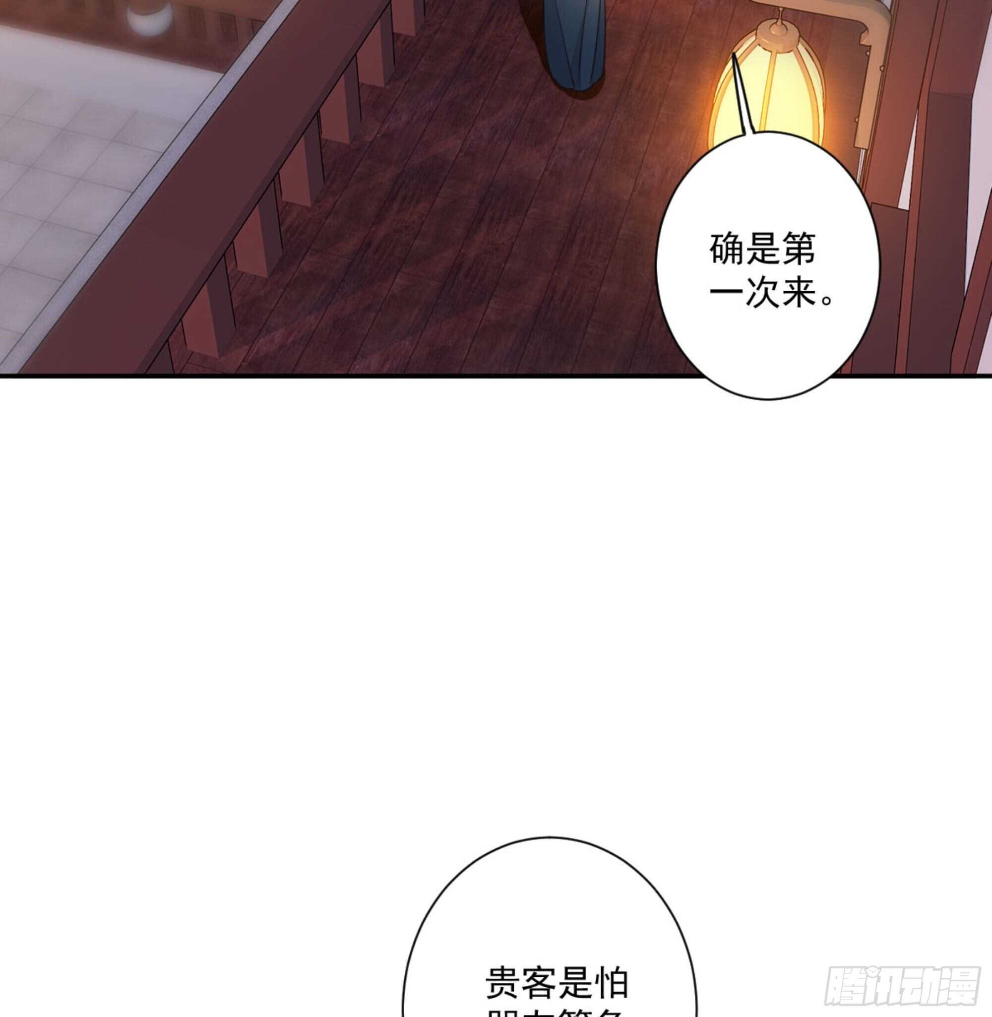 鸡汤皇后韩漫全集-第一百三十九章无删减无遮挡章节图片 