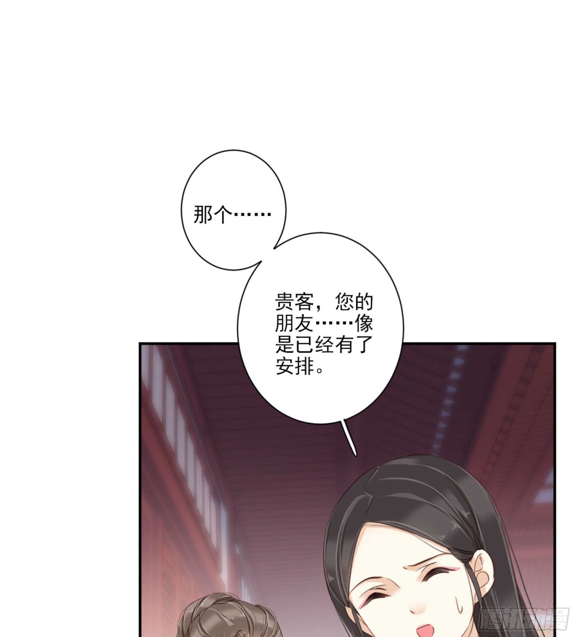 鸡汤皇后韩漫全集-第一百三十九章无删减无遮挡章节图片 