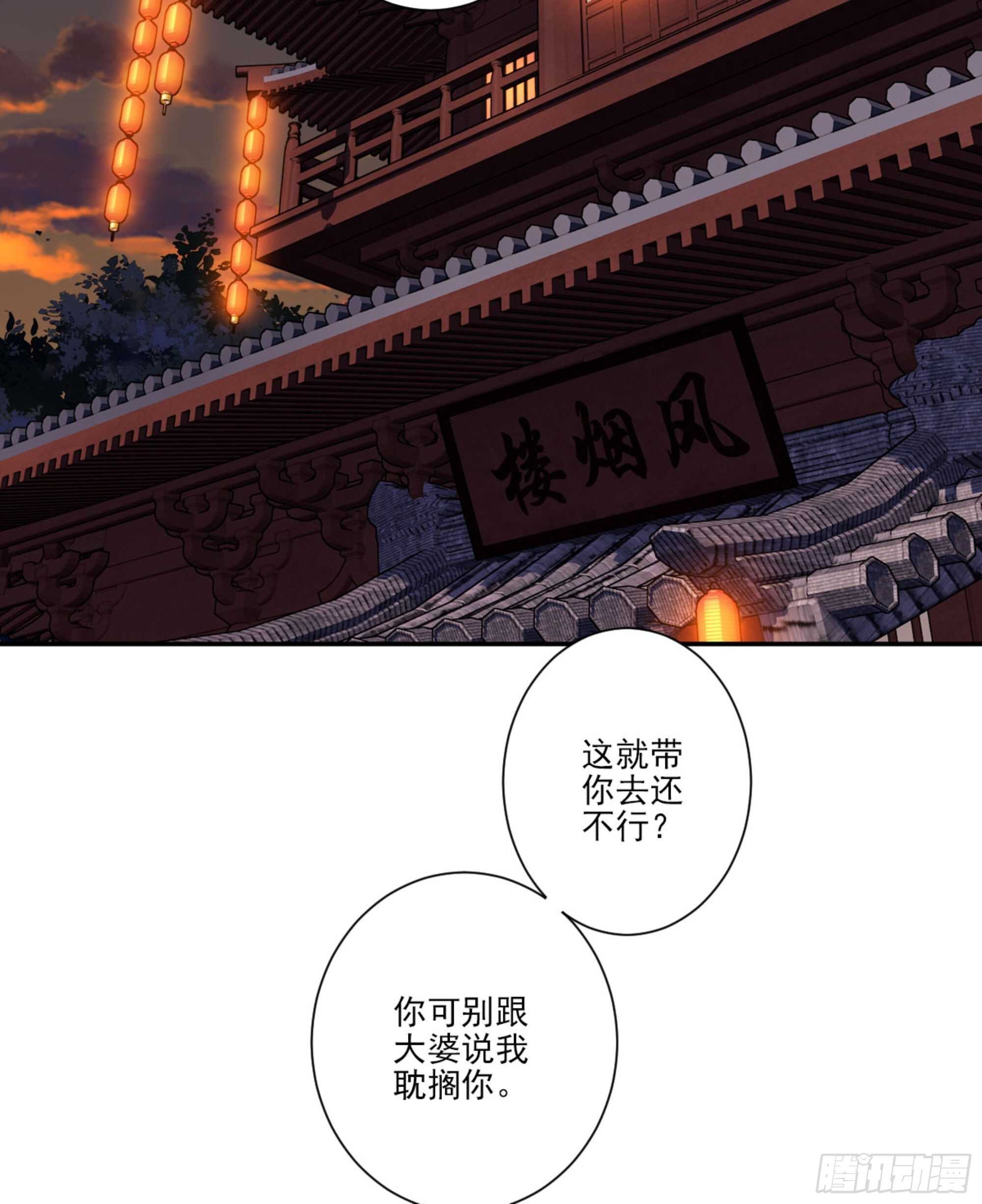 鸡汤皇后韩漫全集-第一百三十九章无删减无遮挡章节图片 