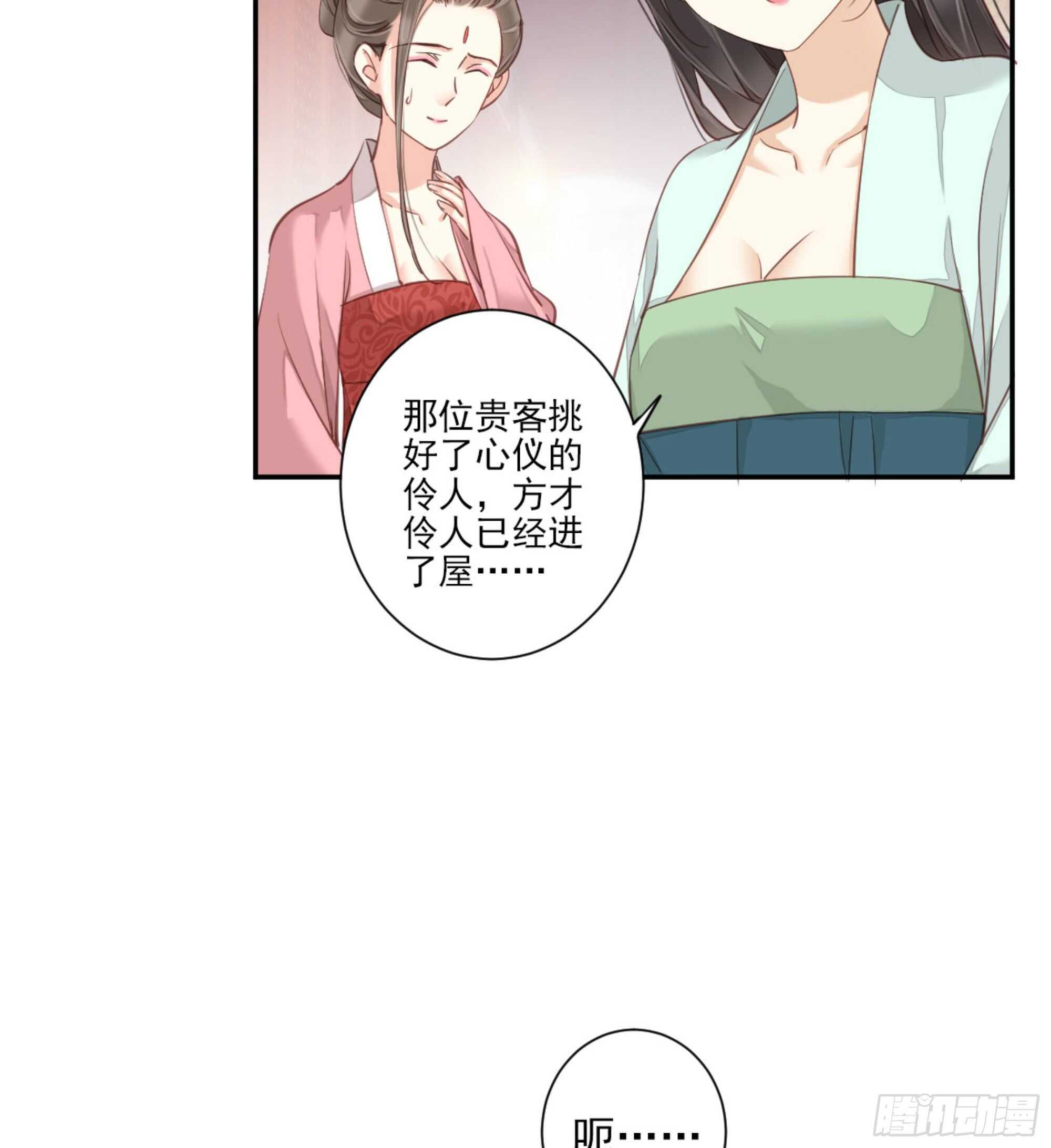 鸡汤皇后韩漫全集-第一百三十九章无删减无遮挡章节图片 