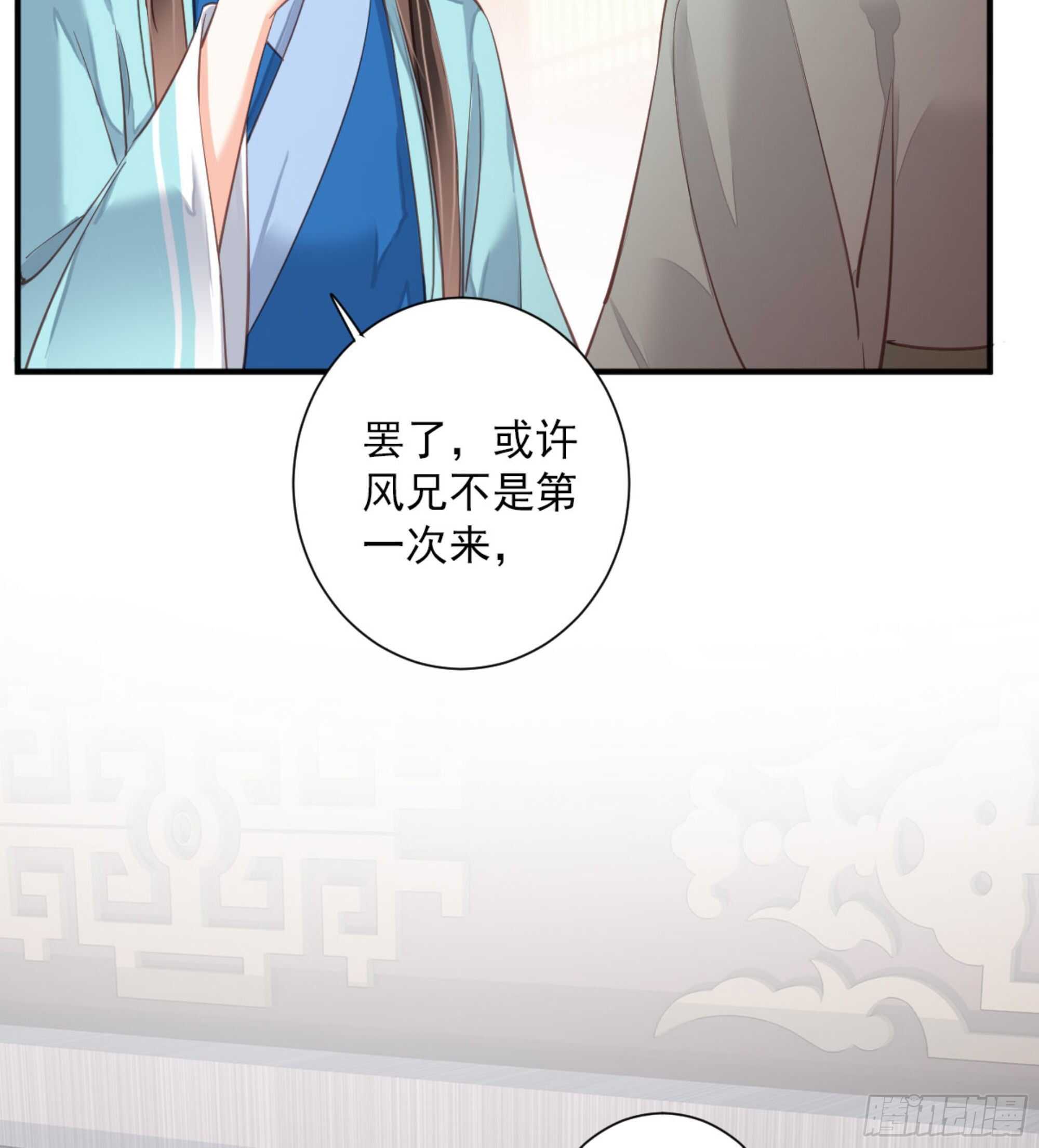 鸡汤皇后韩漫全集-第一百三十九章无删减无遮挡章节图片 