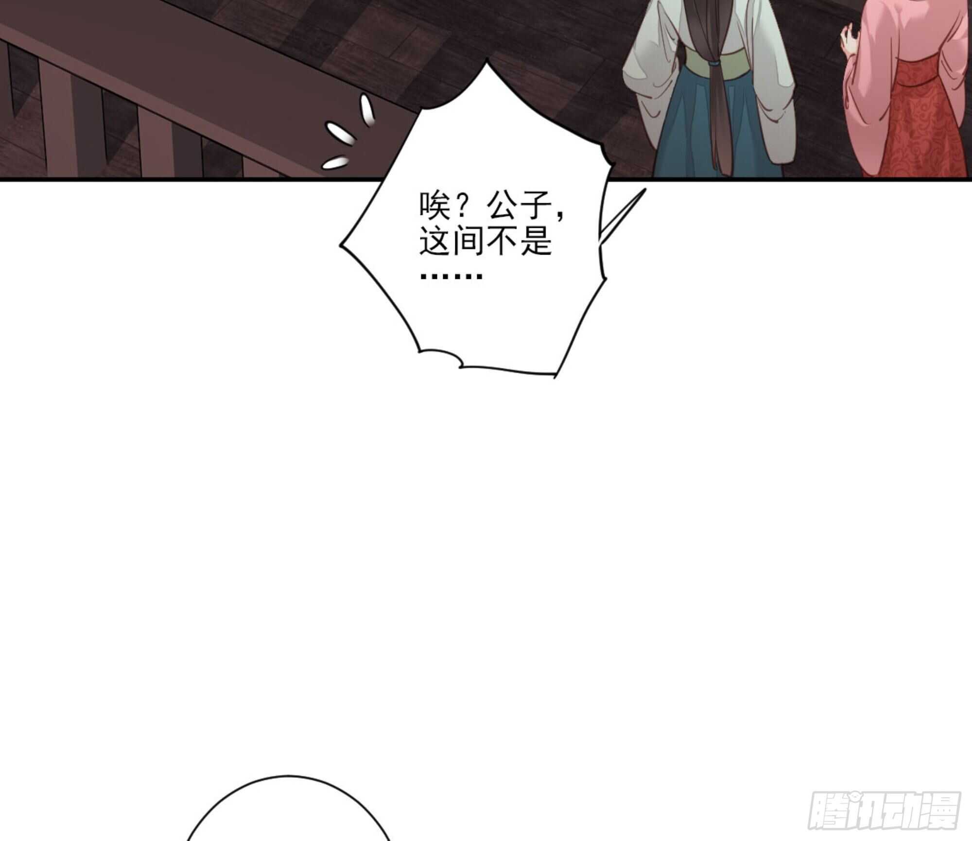 鸡汤皇后韩漫全集-第一百三十九章无删减无遮挡章节图片 