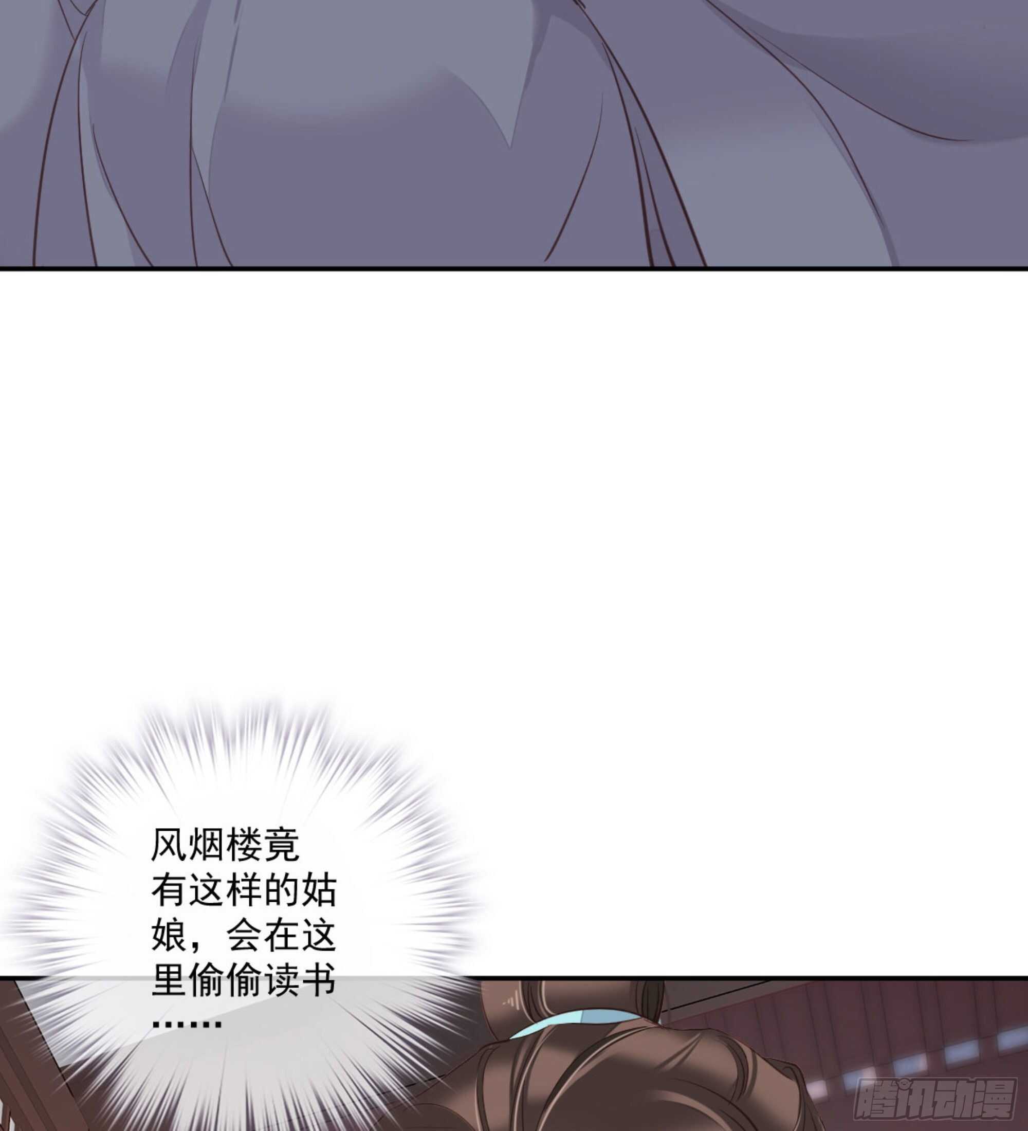 鸡汤皇后韩漫全集-第一百三十九章无删减无遮挡章节图片 