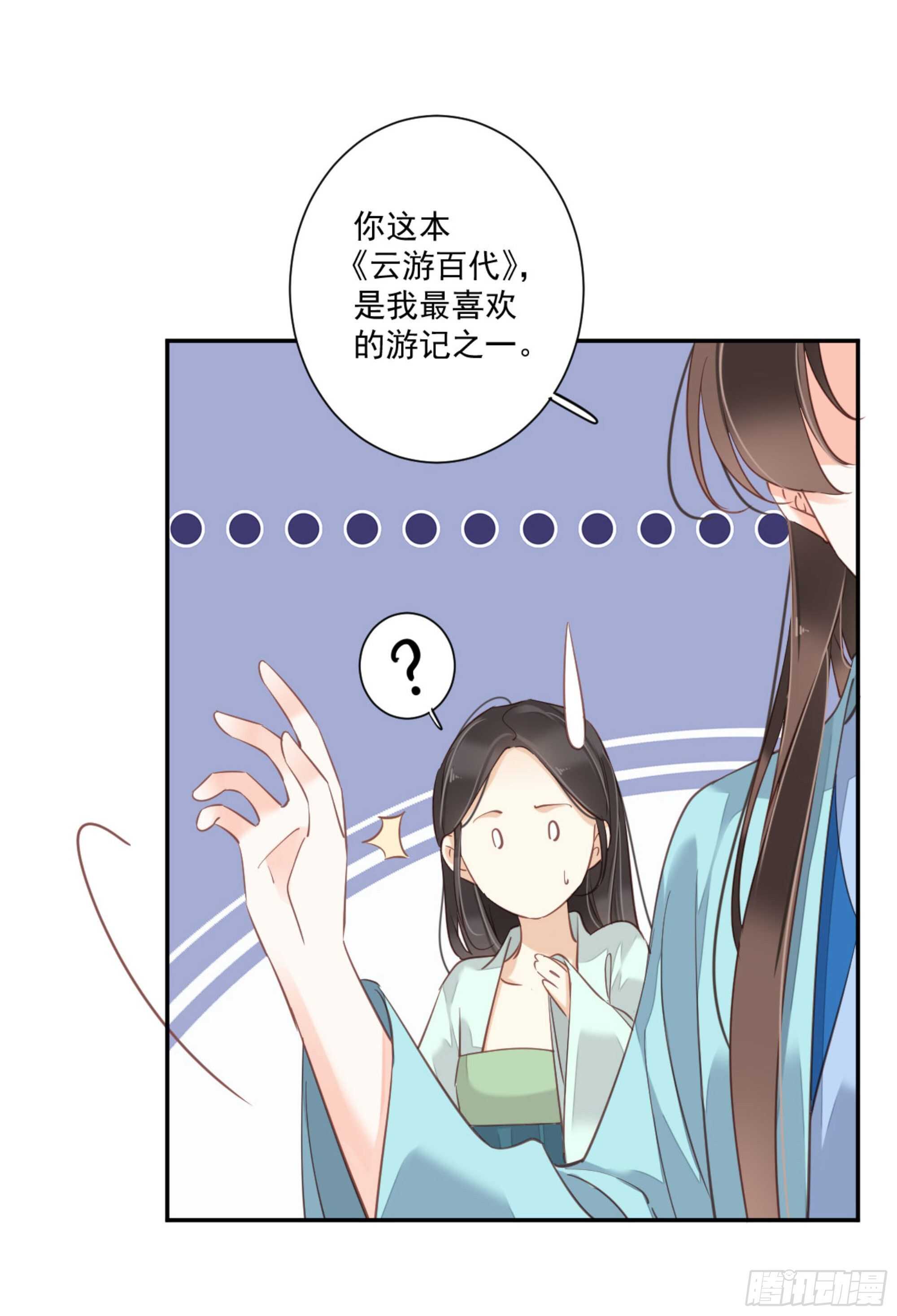鸡汤皇后韩漫全集-第一百三十九章无删减无遮挡章节图片 