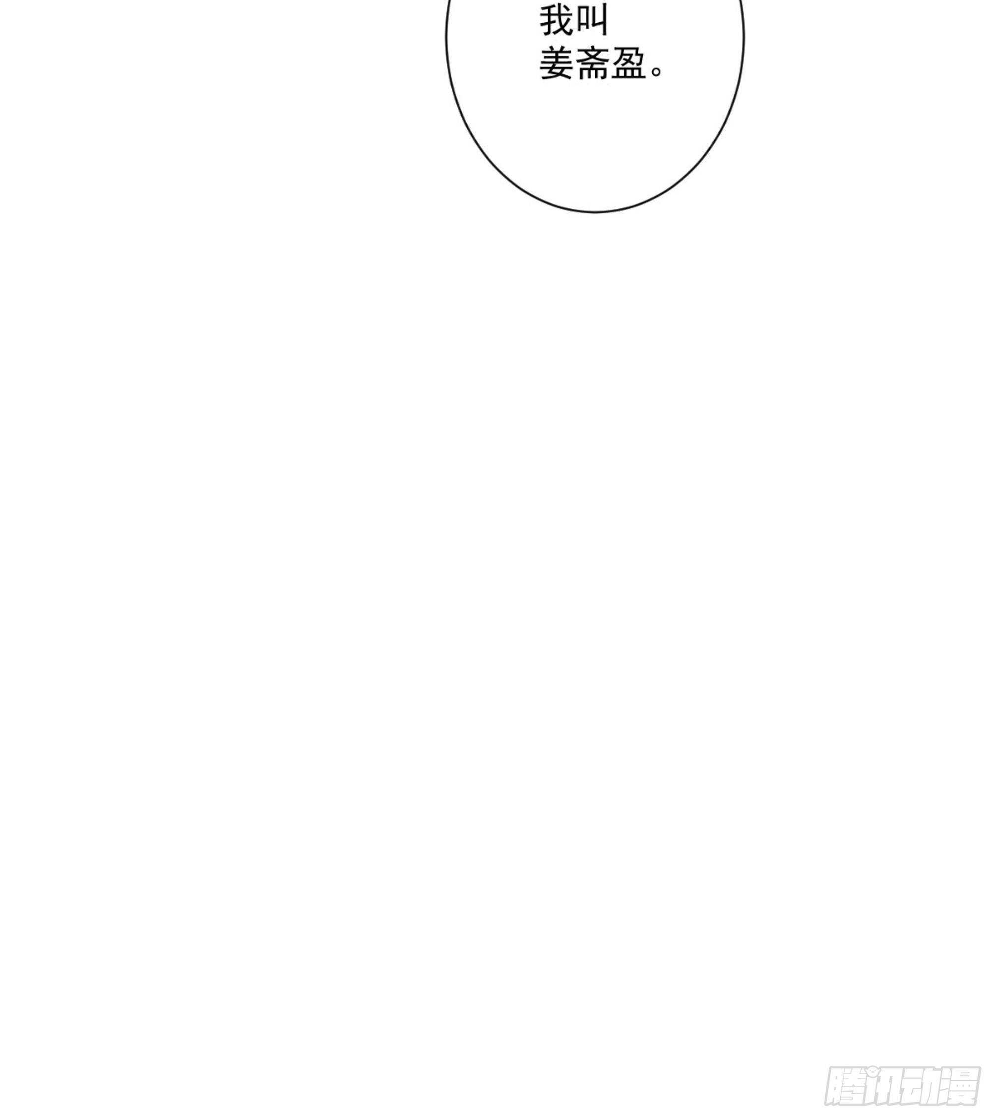 鸡汤皇后韩漫全集-第一百三十九章无删减无遮挡章节图片 