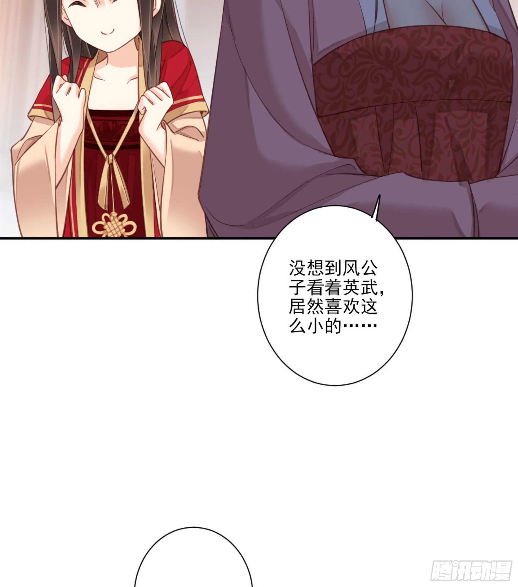 鸡汤皇后韩漫全集-第一百三十九章无删减无遮挡章节图片 