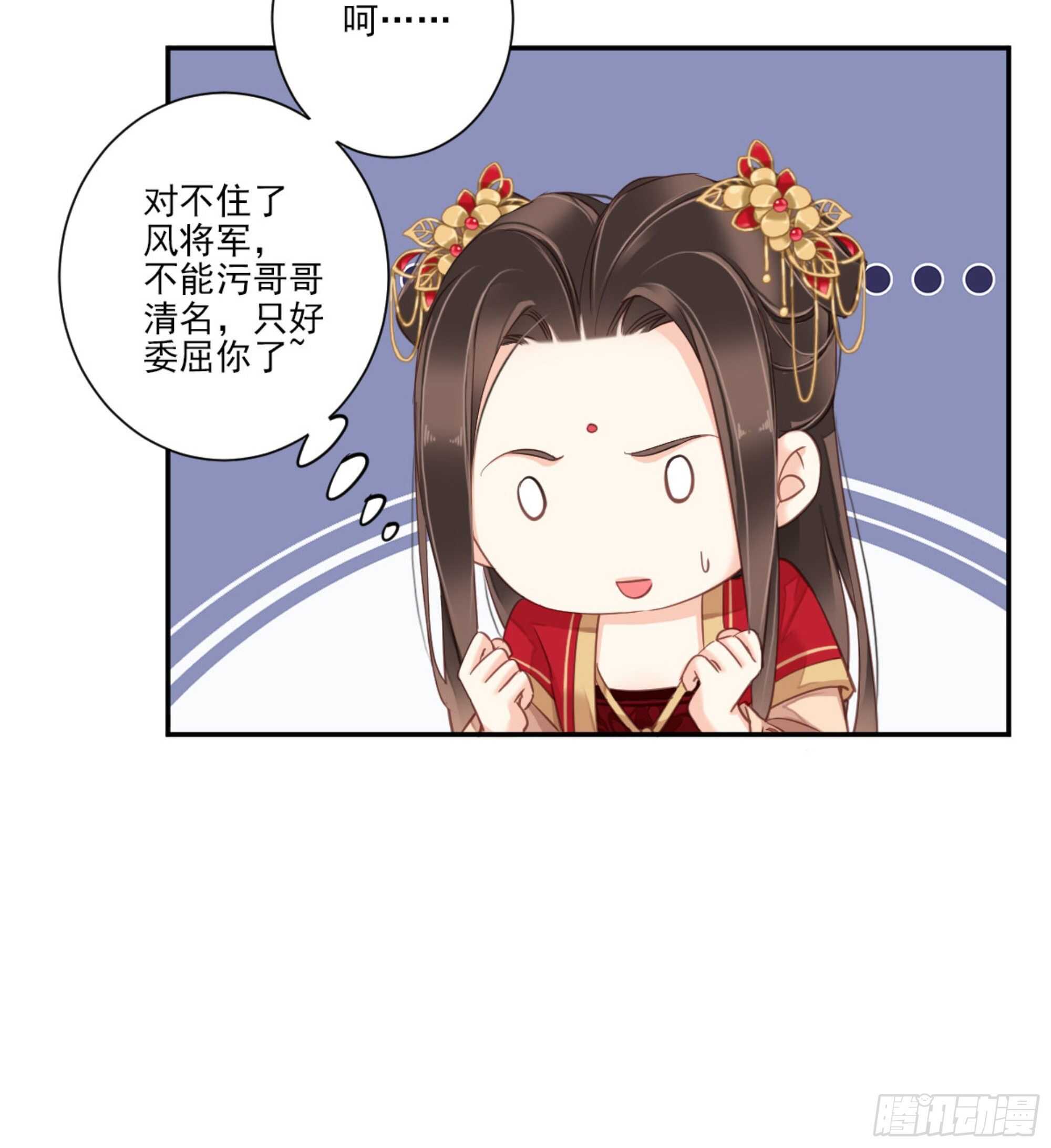 鸡汤皇后韩漫全集-第一百三十九章无删减无遮挡章节图片 