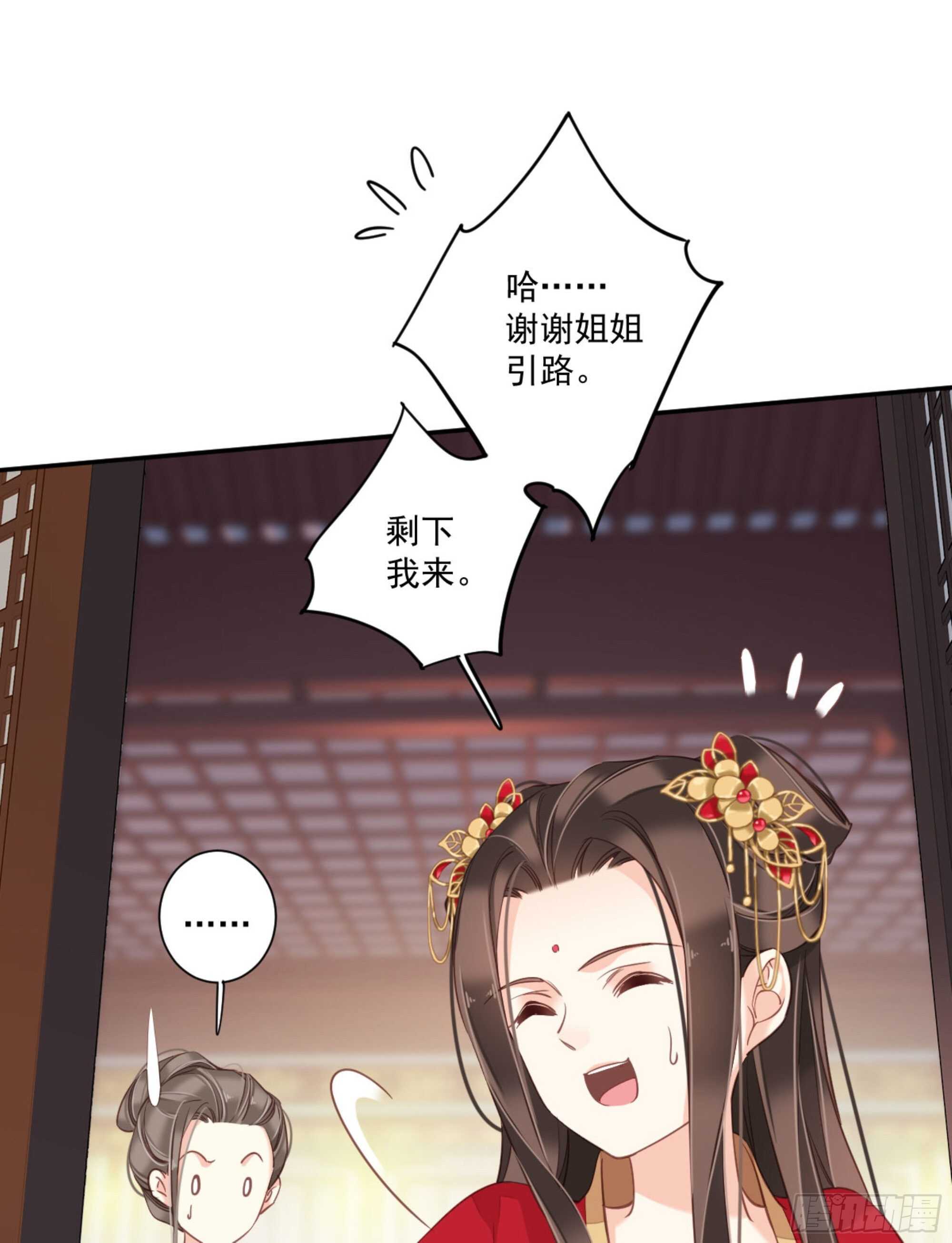 鸡汤皇后韩漫全集-第一百三十九章无删减无遮挡章节图片 