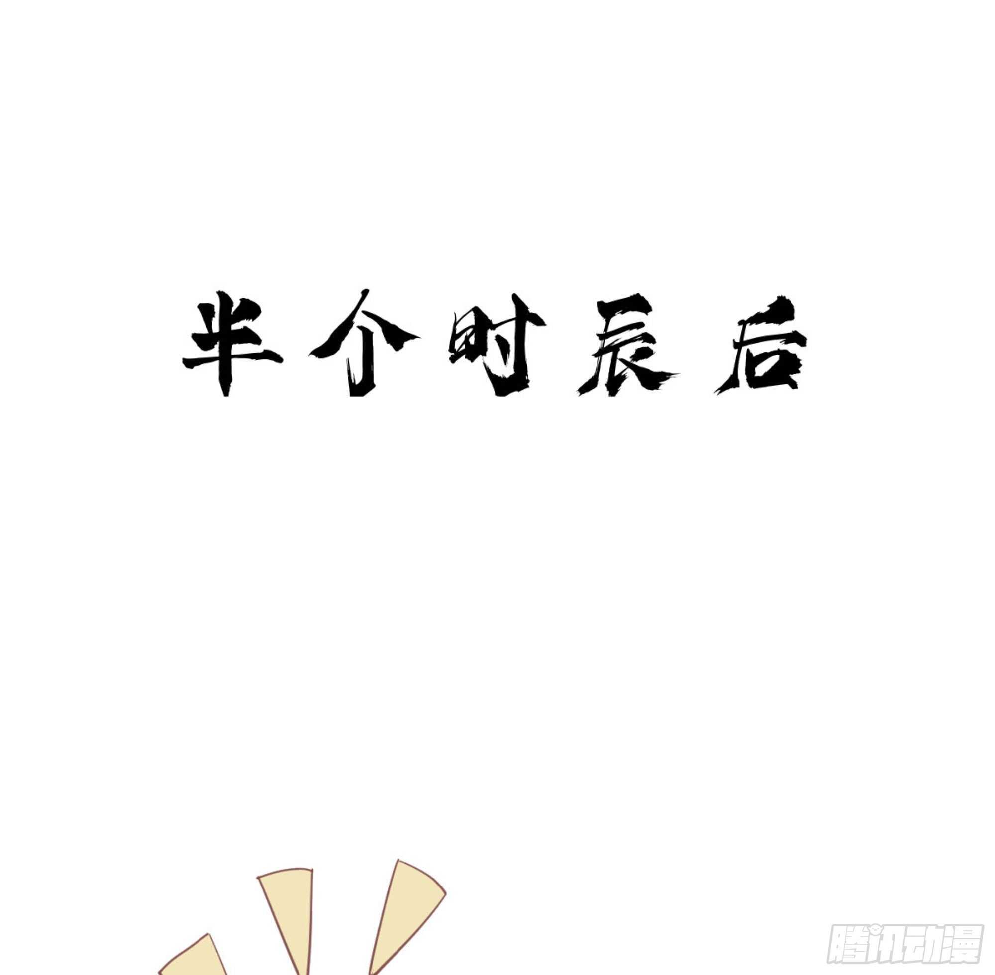 鸡汤皇后韩漫全集-第一百四十章无删减无遮挡章节图片 
