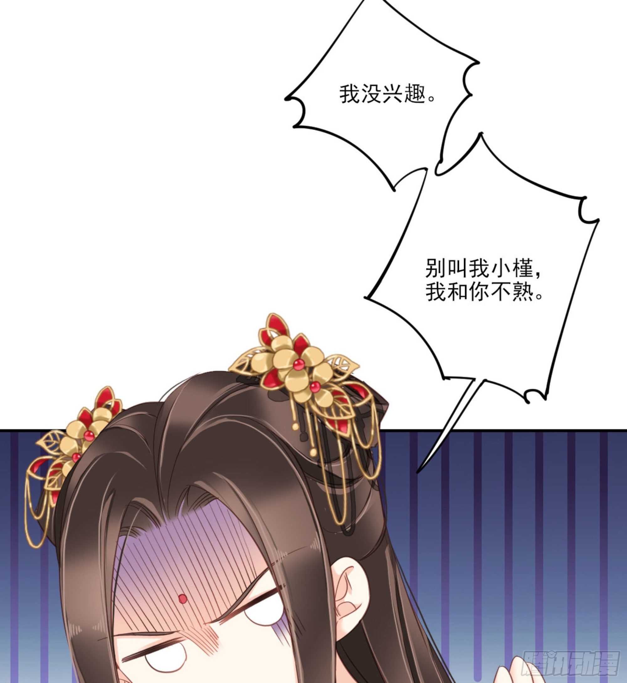 鸡汤皇后韩漫全集-第一百四十章无删减无遮挡章节图片 