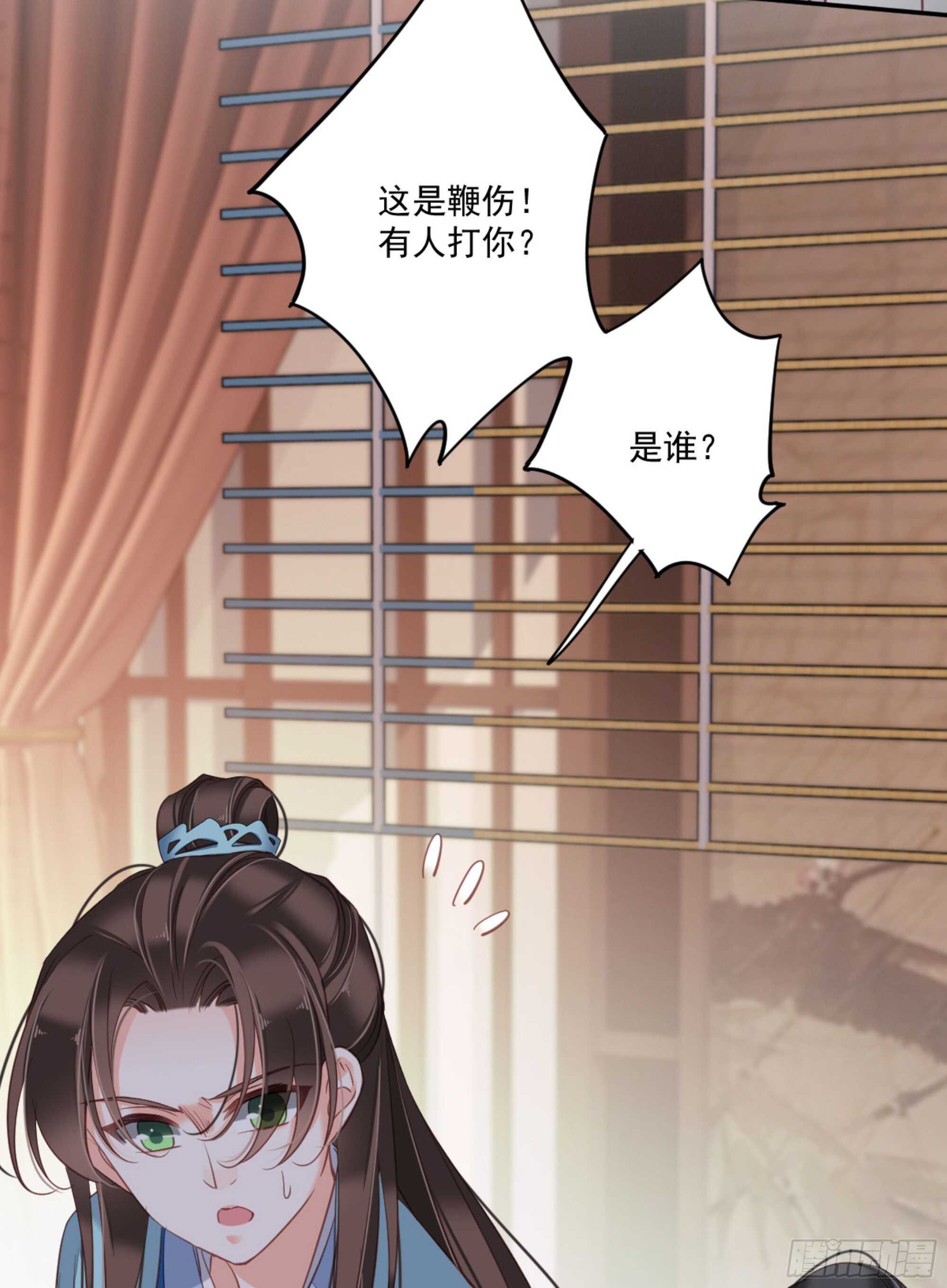 鸡汤皇后韩漫全集-第一百四十章无删减无遮挡章节图片 
