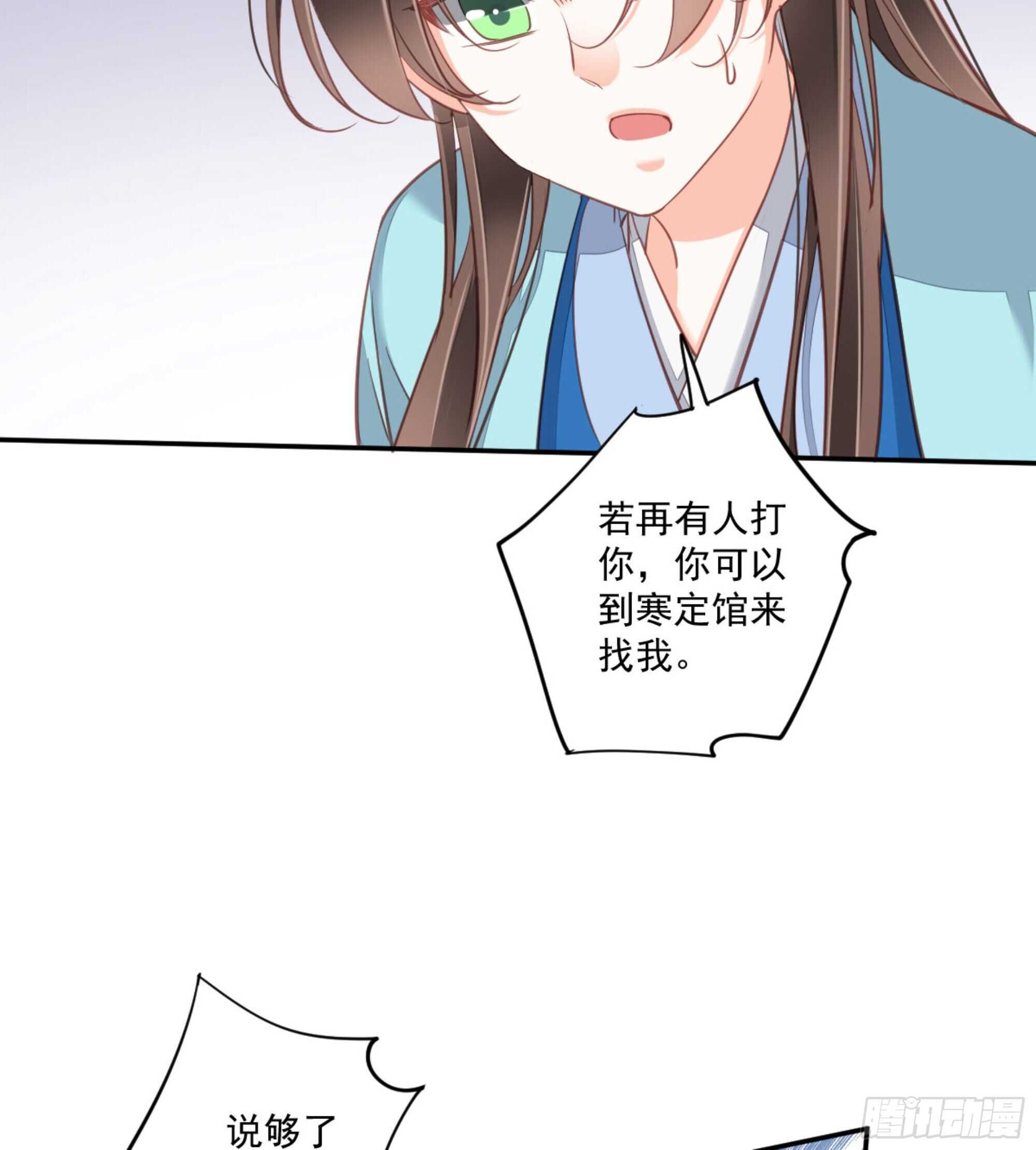 鸡汤皇后韩漫全集-第一百四十章无删减无遮挡章节图片 