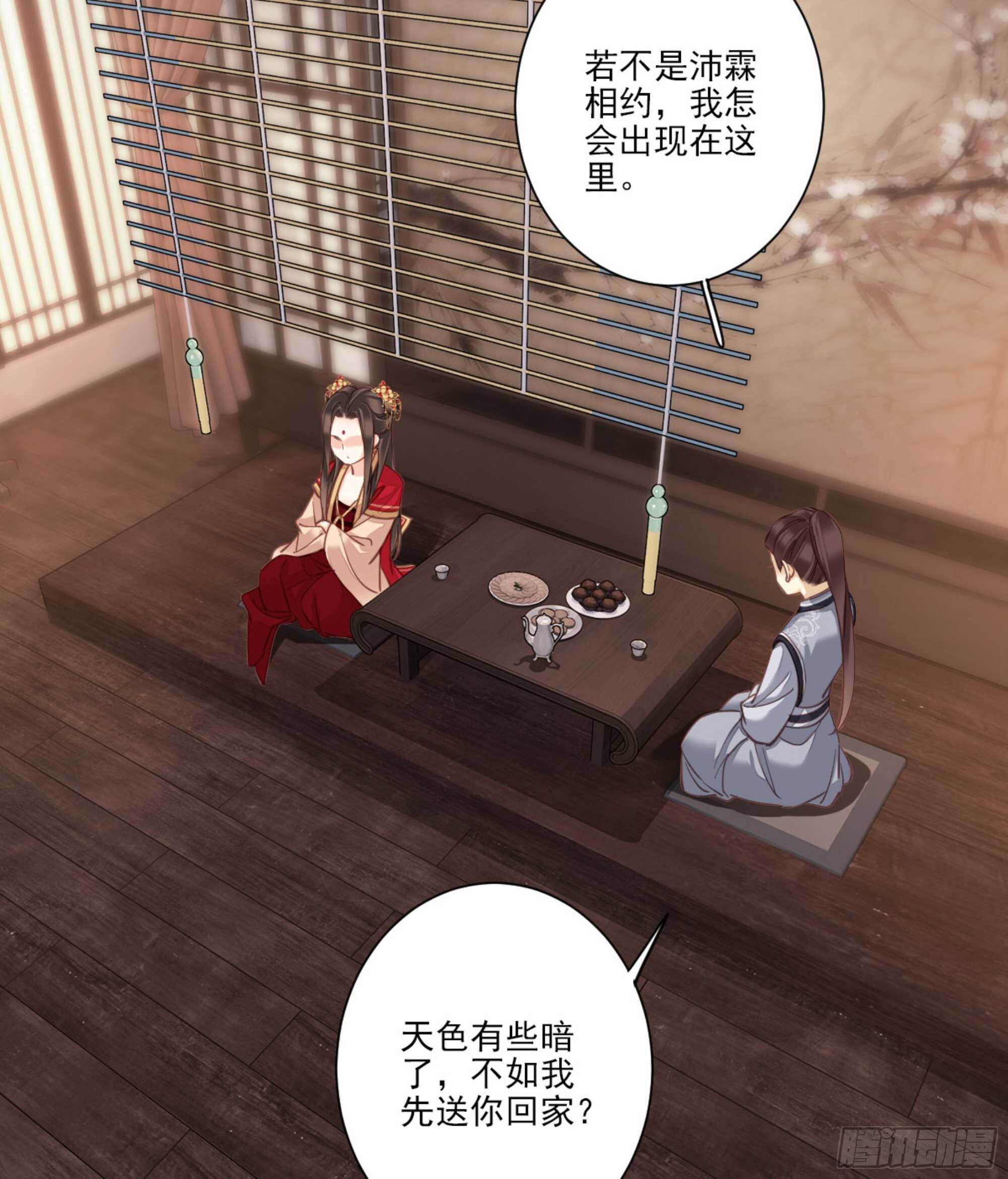鸡汤皇后韩漫全集-第一百四十章无删减无遮挡章节图片 