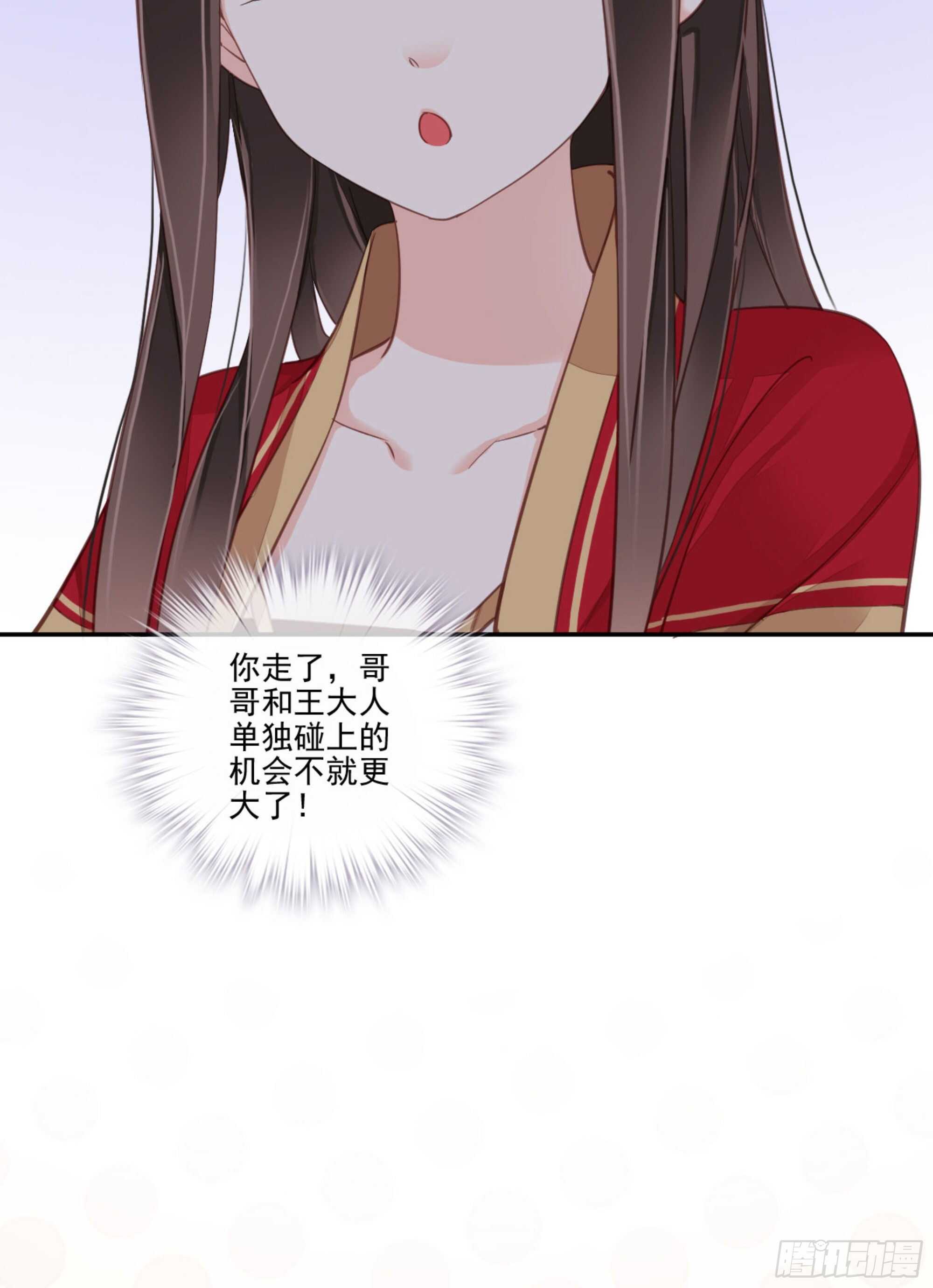 鸡汤皇后韩漫全集-第一百四十章无删减无遮挡章节图片 