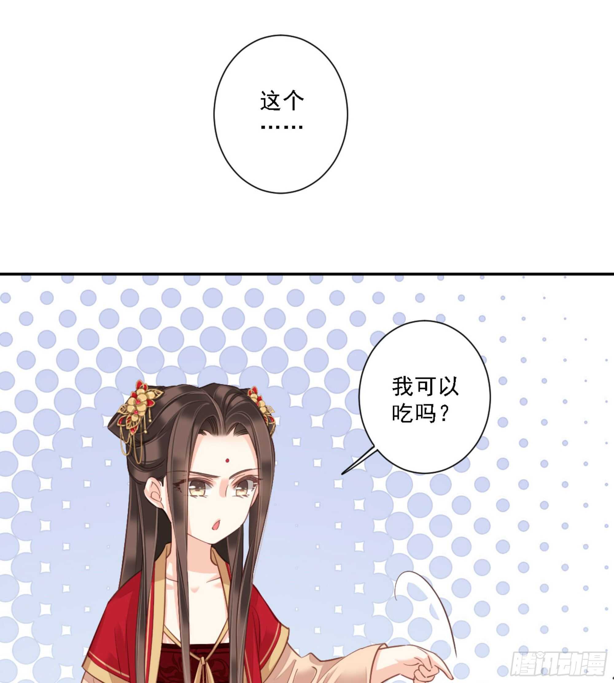 鸡汤皇后韩漫全集-第一百四十章无删减无遮挡章节图片 