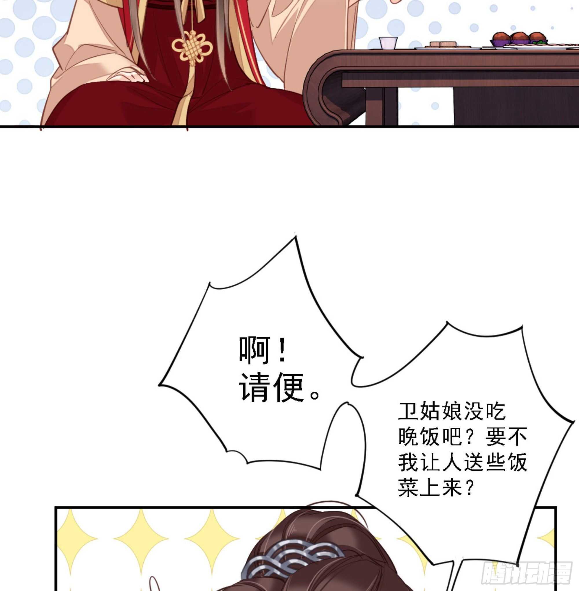 鸡汤皇后韩漫全集-第一百四十章无删减无遮挡章节图片 