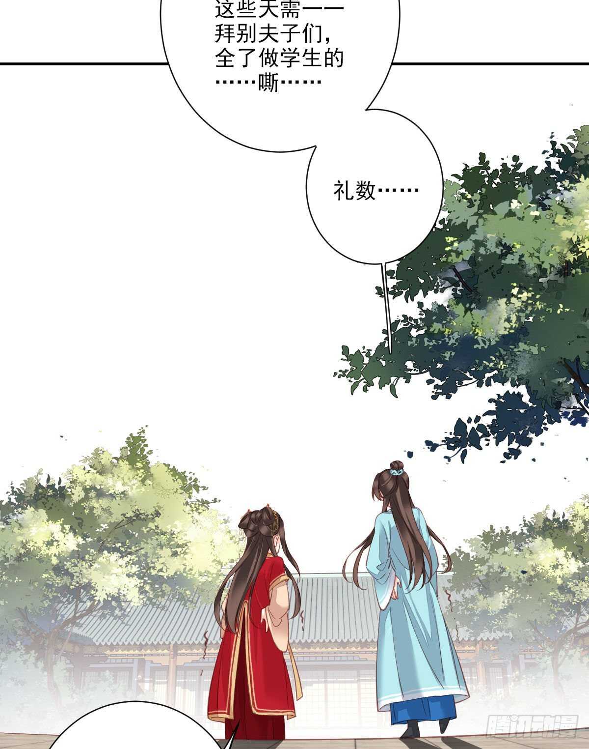 鸡汤皇后韩漫全集-第一百四十二章无删减无遮挡章节图片 