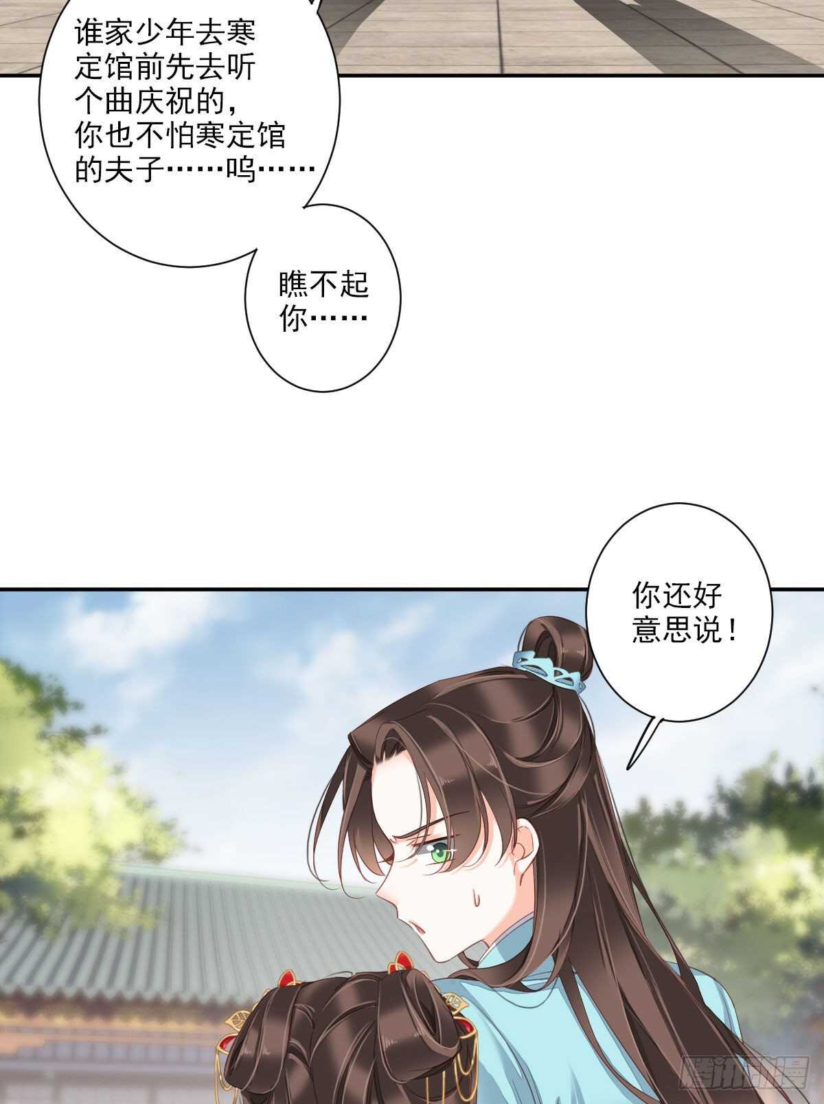 鸡汤皇后韩漫全集-第一百四十二章无删减无遮挡章节图片 
