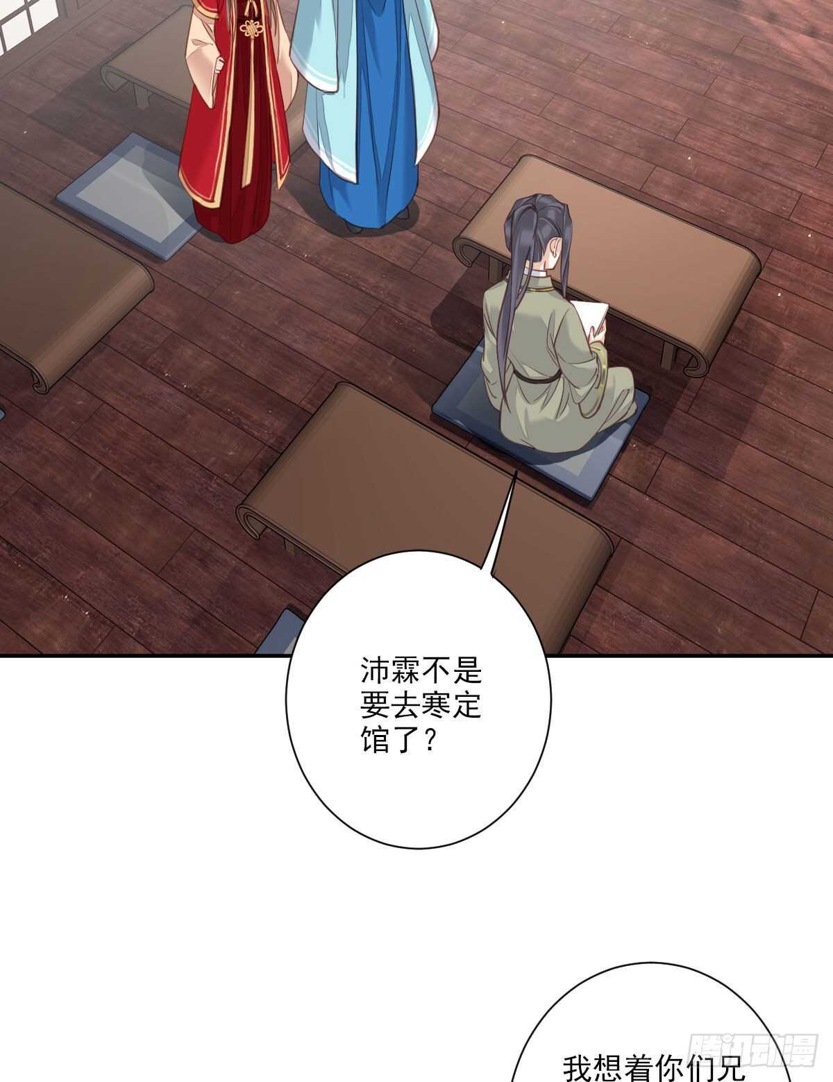 鸡汤皇后韩漫全集-第一百四十二章无删减无遮挡章节图片 