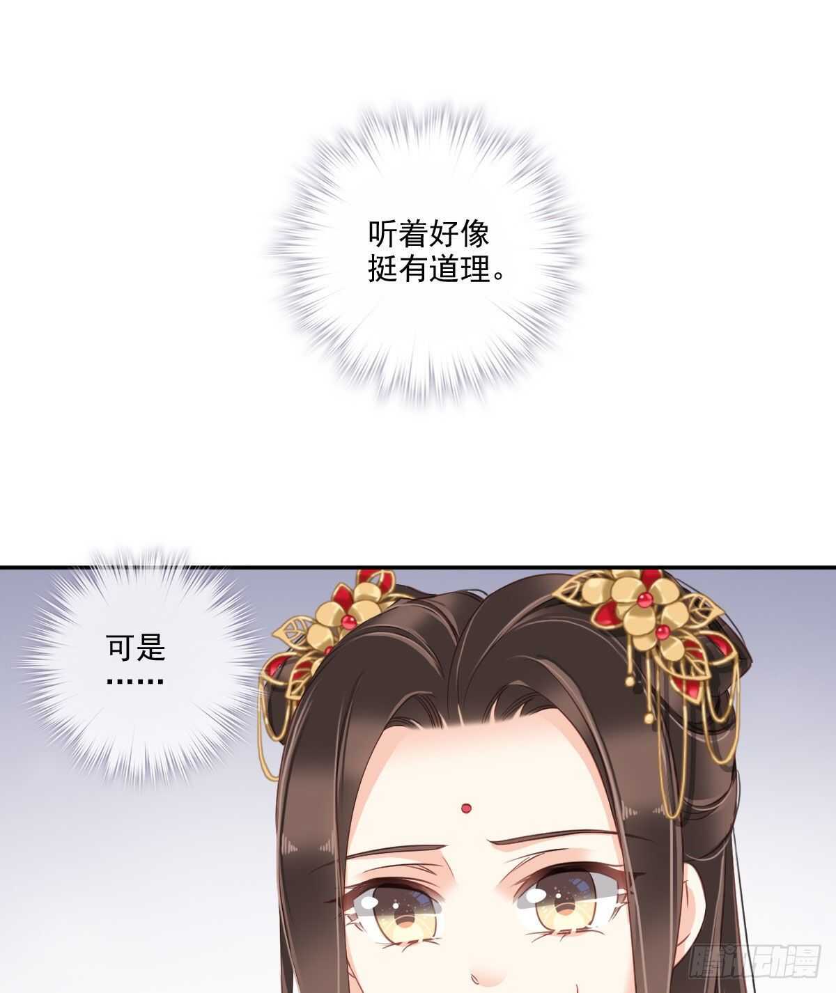 鸡汤皇后韩漫全集-第一百四十二章无删减无遮挡章节图片 