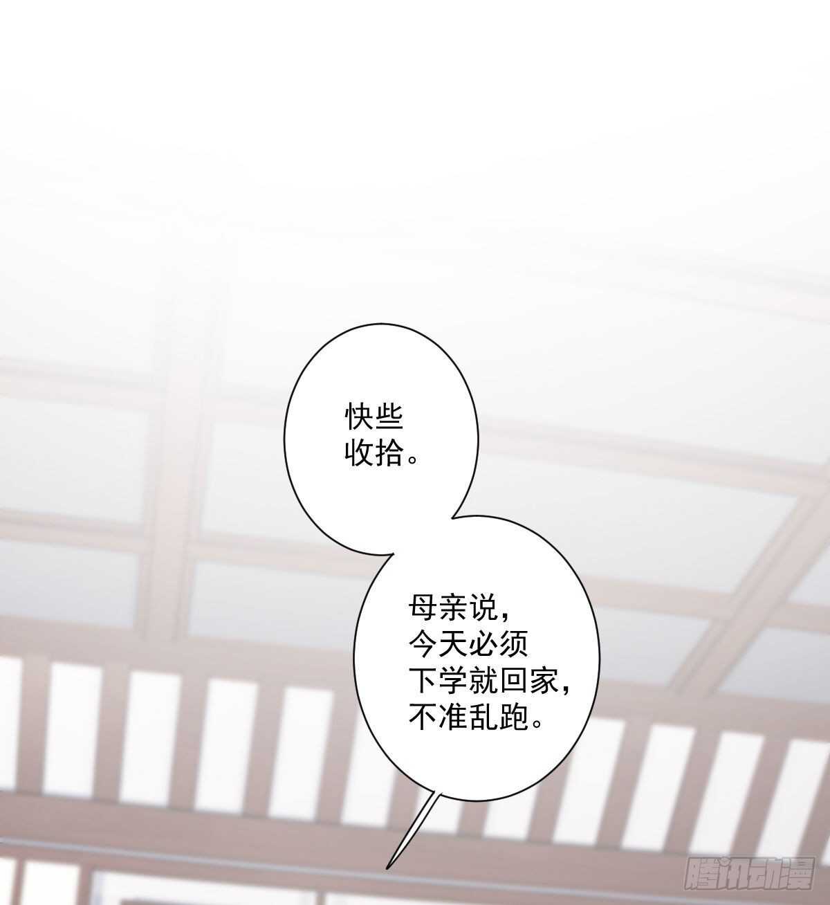 鸡汤皇后韩漫全集-第一百四十二章无删减无遮挡章节图片 