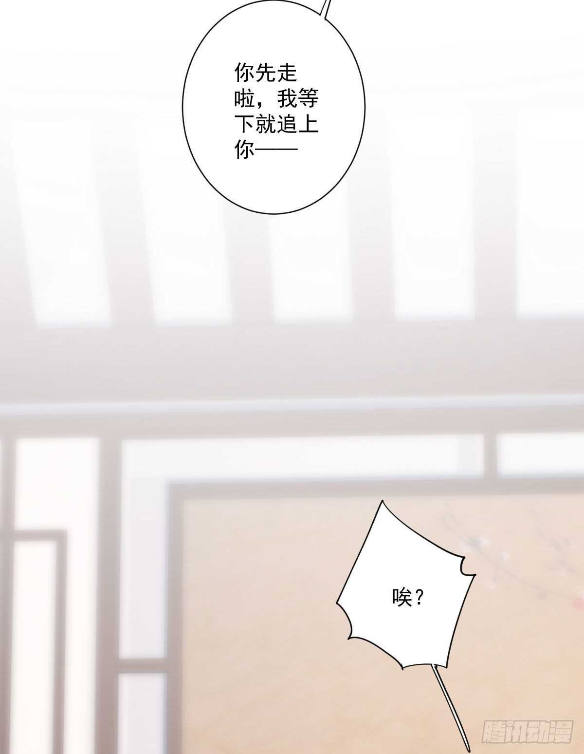 鸡汤皇后韩漫全集-第一百四十二章无删减无遮挡章节图片 